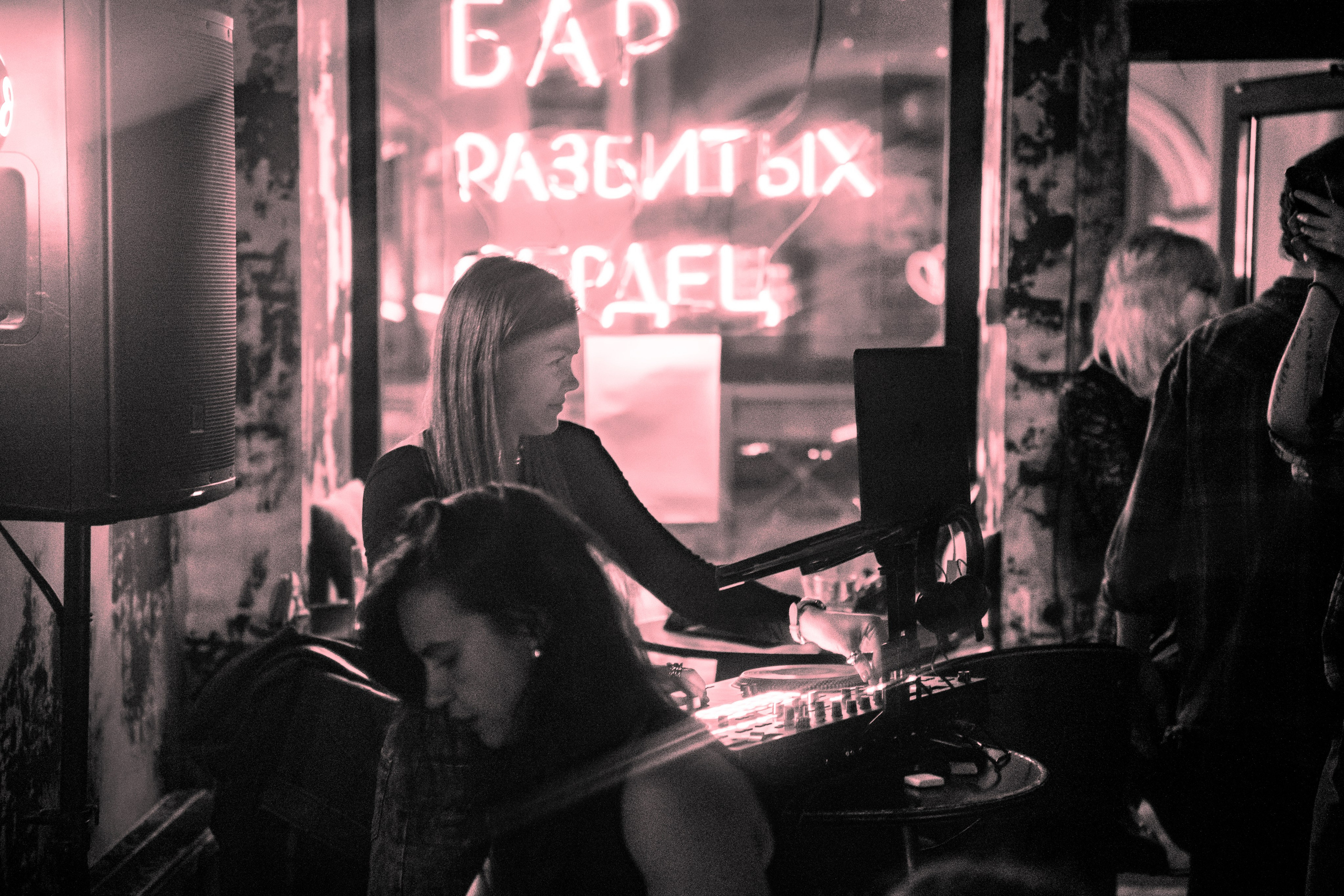 Из Сибири с любовью. Бар разбитых сердец. Концертный и репортажный фотограф в Санкт-Петербурге Слава Пахомов