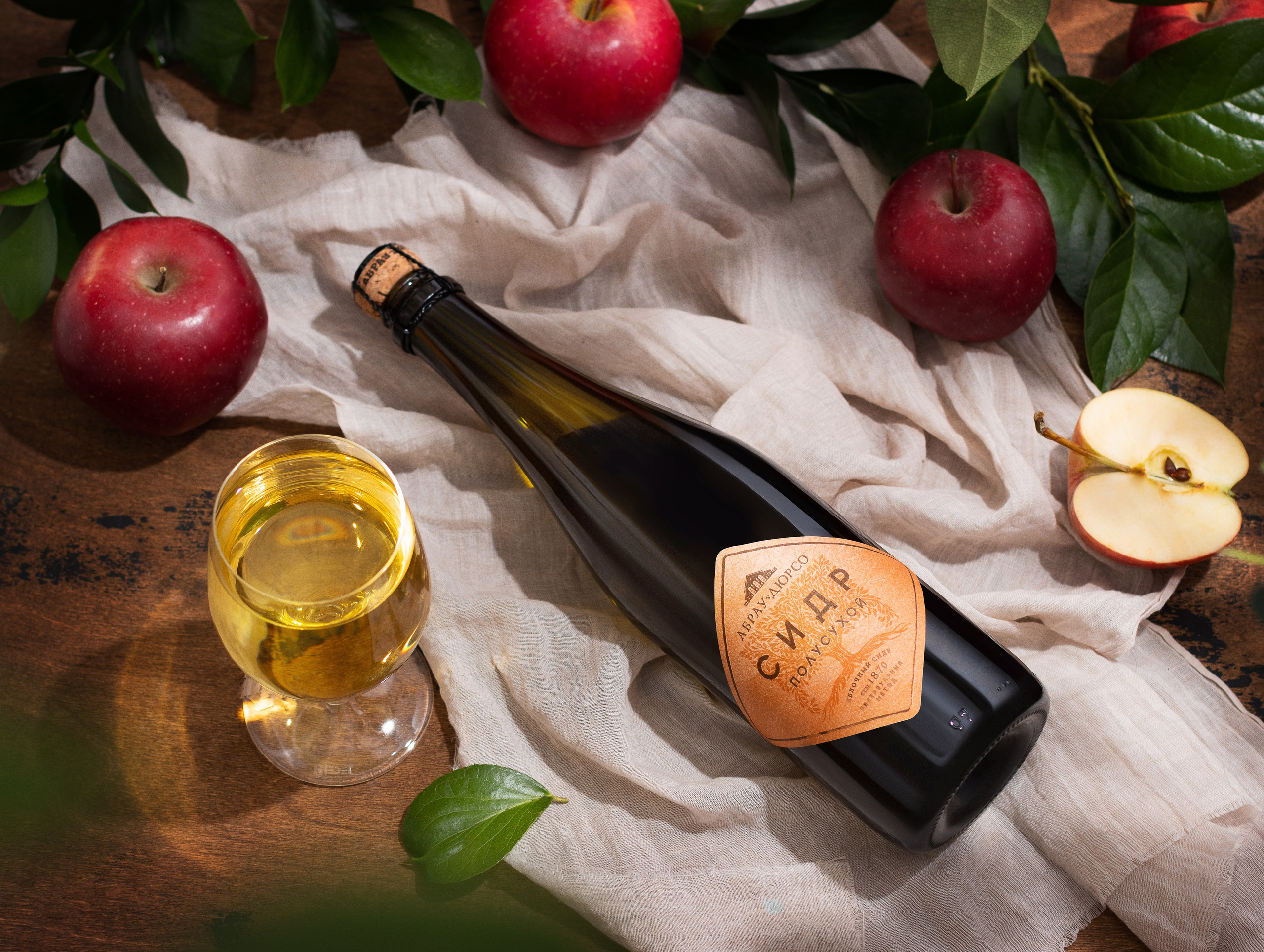 Обработка фотографий напитков | Студия SVITHART