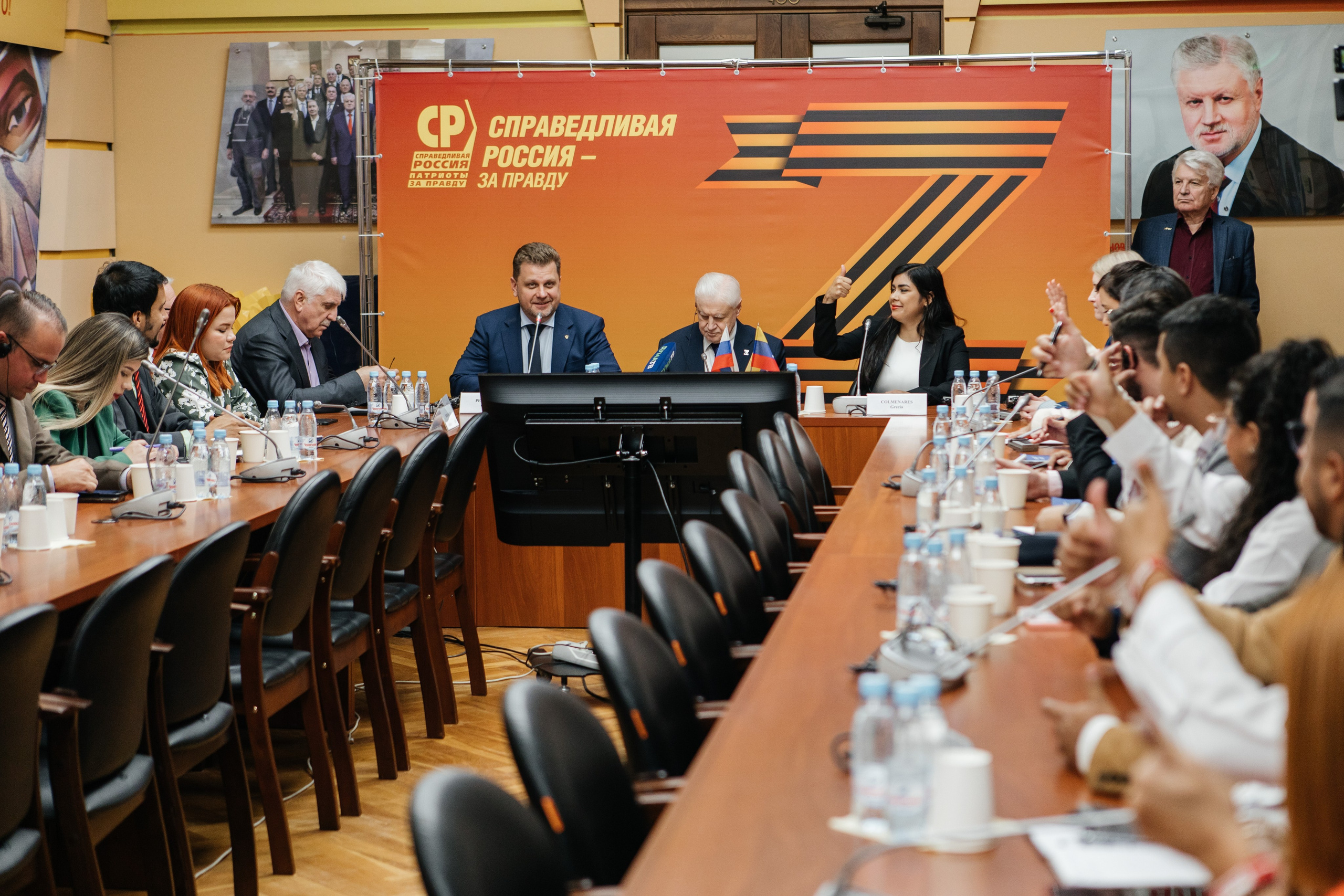 Российско-Венесуэльский молодежный форум |Москва-Спб 2023. Репортажная фотосъемка мероприятий в Москве — Five Media