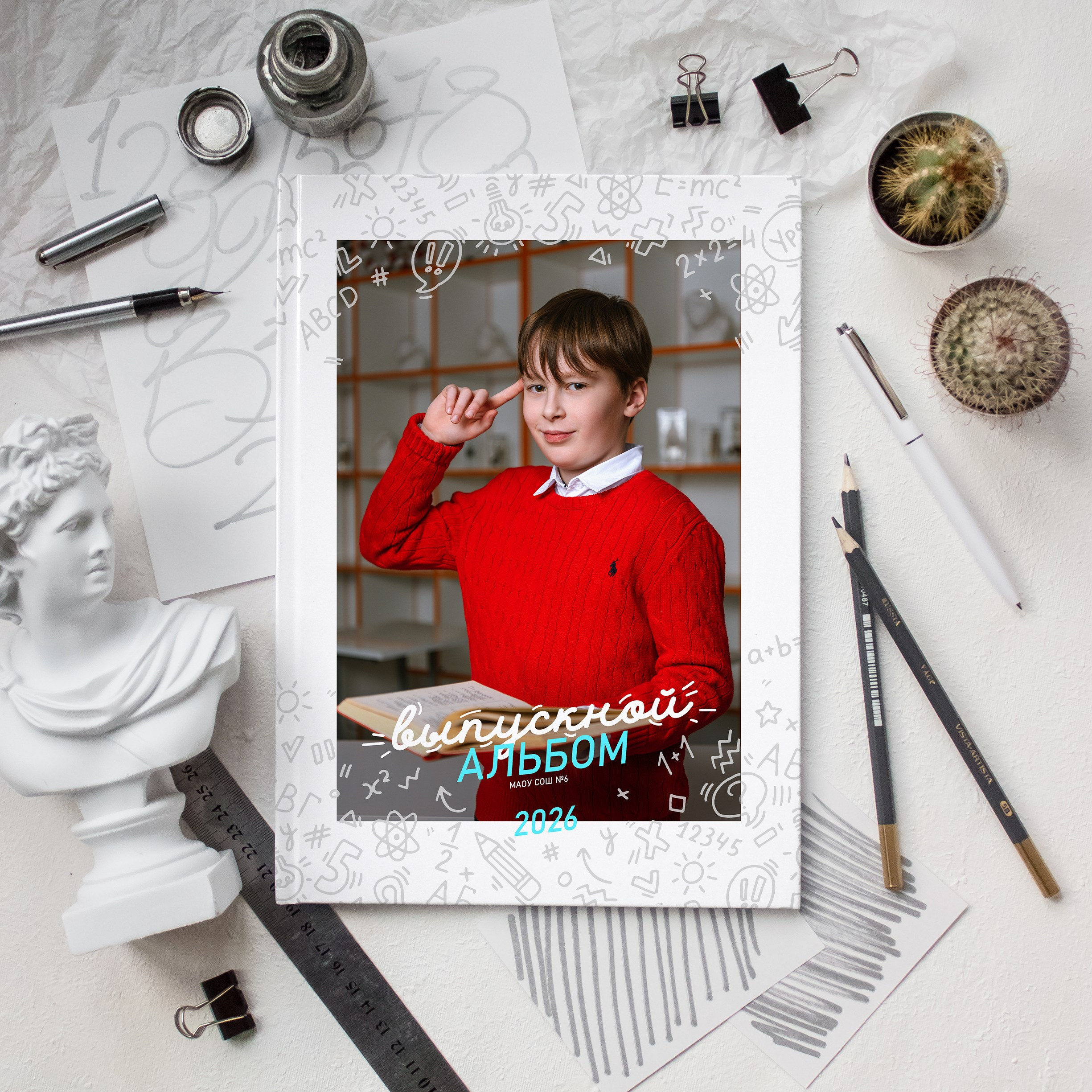 COOL. Егор Засыпыч