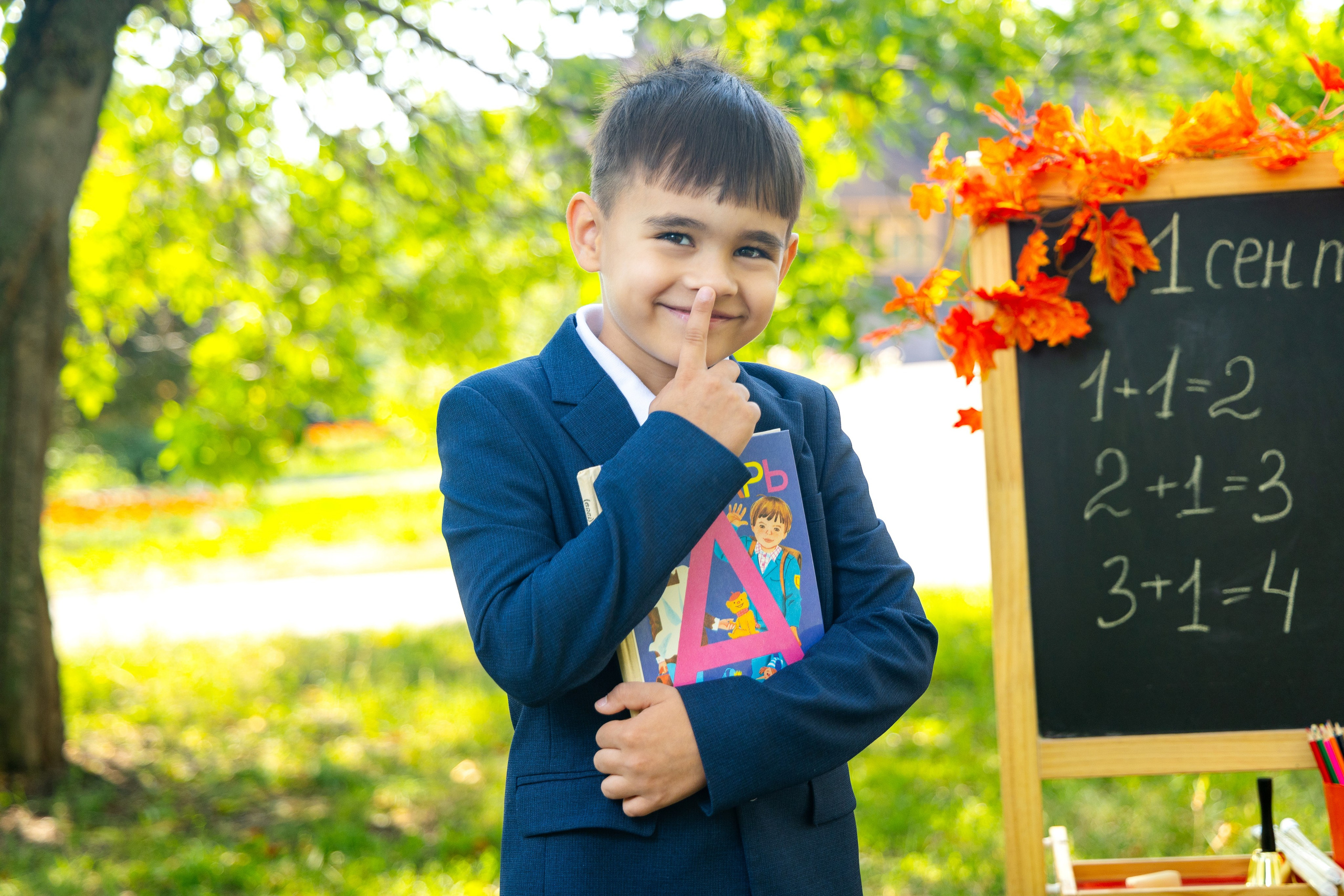 Младшие классы. Выпускной альбом Самара