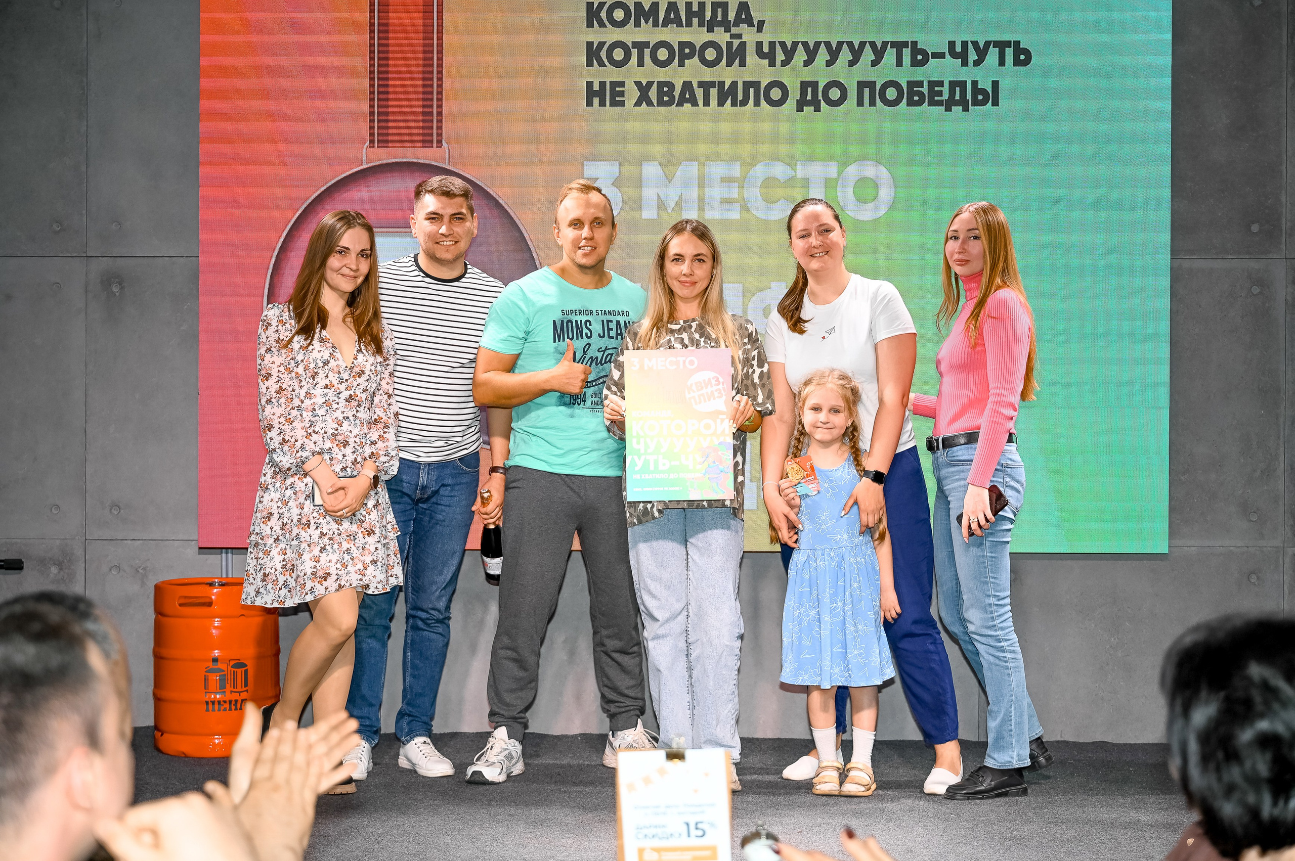 Квиз, Плиз! Брянск. Ресторан «ПЕНА». Свадебный, семейный и репортажный фотограф. Брянск. Эльвира Голенкова