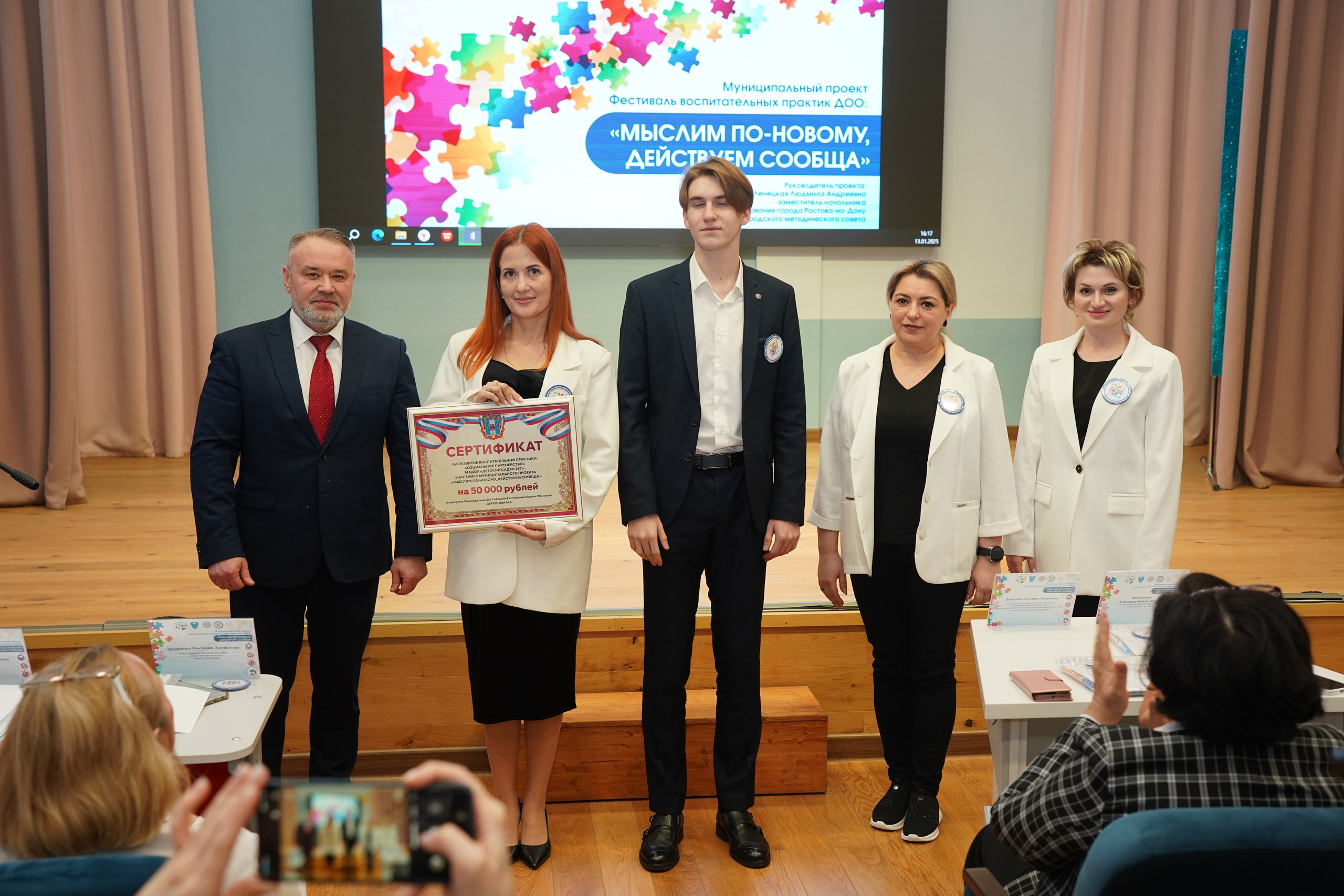 Мероприятие. MEMENTO.Выпускные альбомы, школьные, юбилейные и другие книги. Ростов-на-Дону