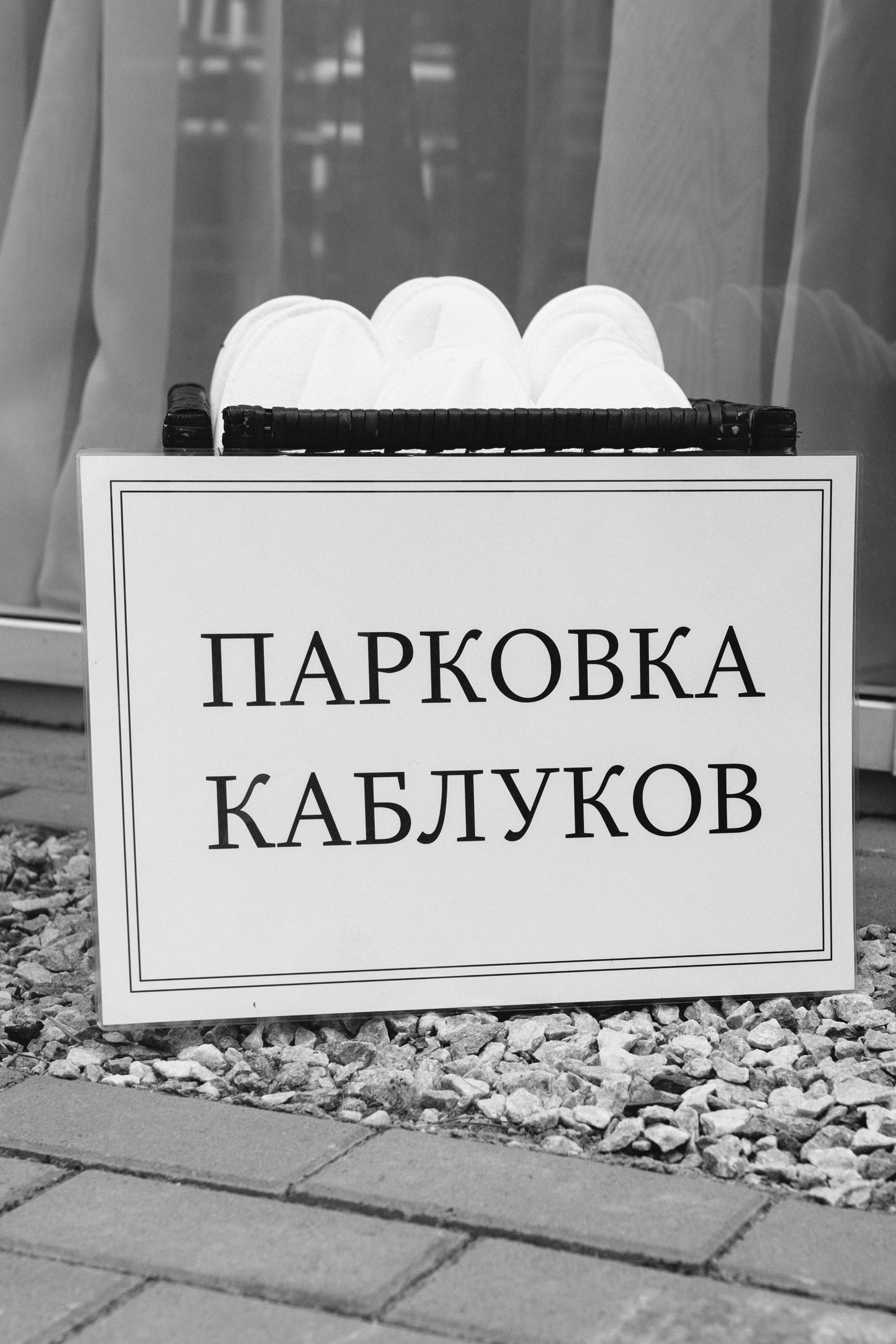 Анастасия & Антон (Vozduh). Фотограф Нижний Тагил Лилия Савина