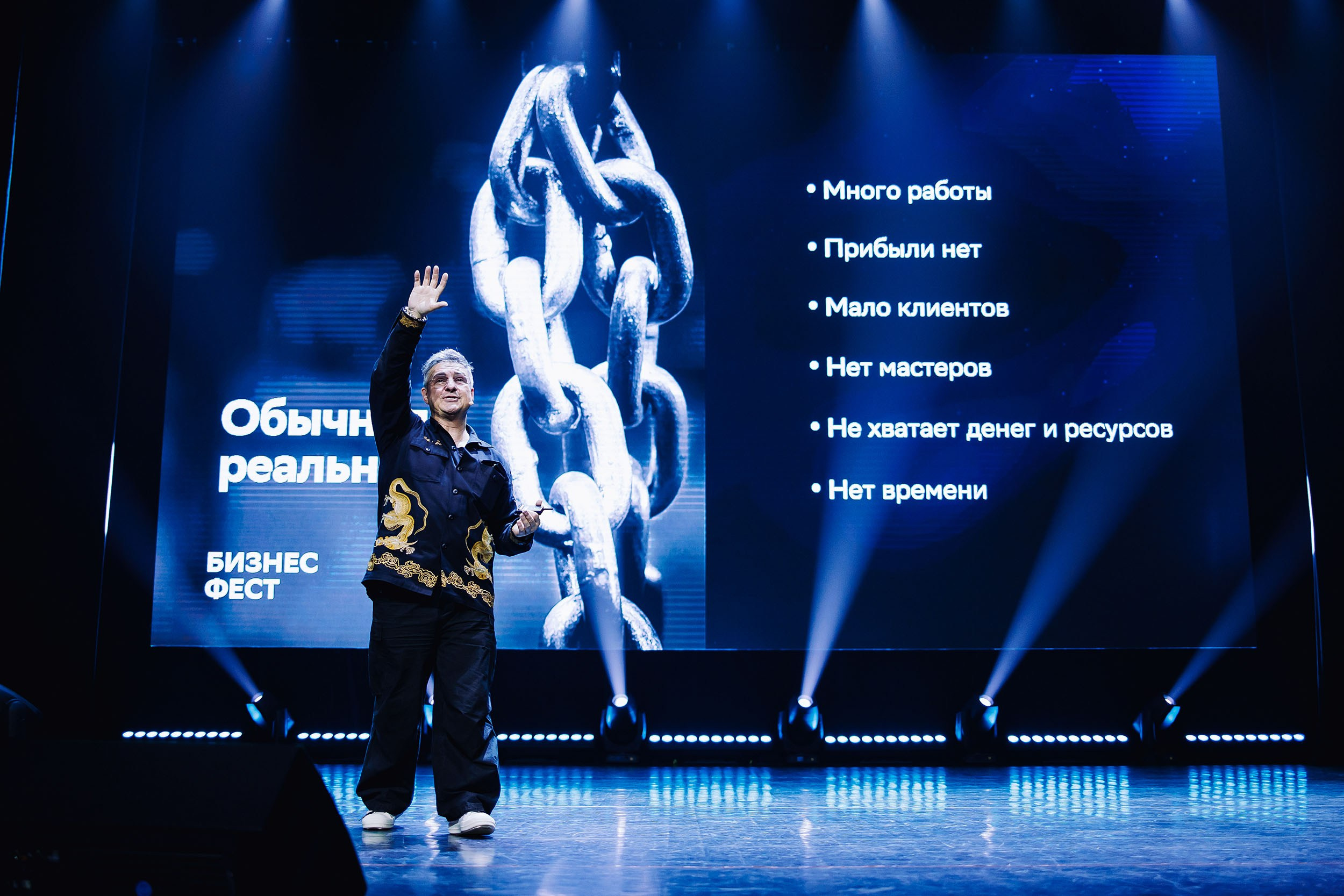 СБЕР Бизнес Фест. One Media Life: фоторепортажи, фотоотчеты с мероприятий и заведений