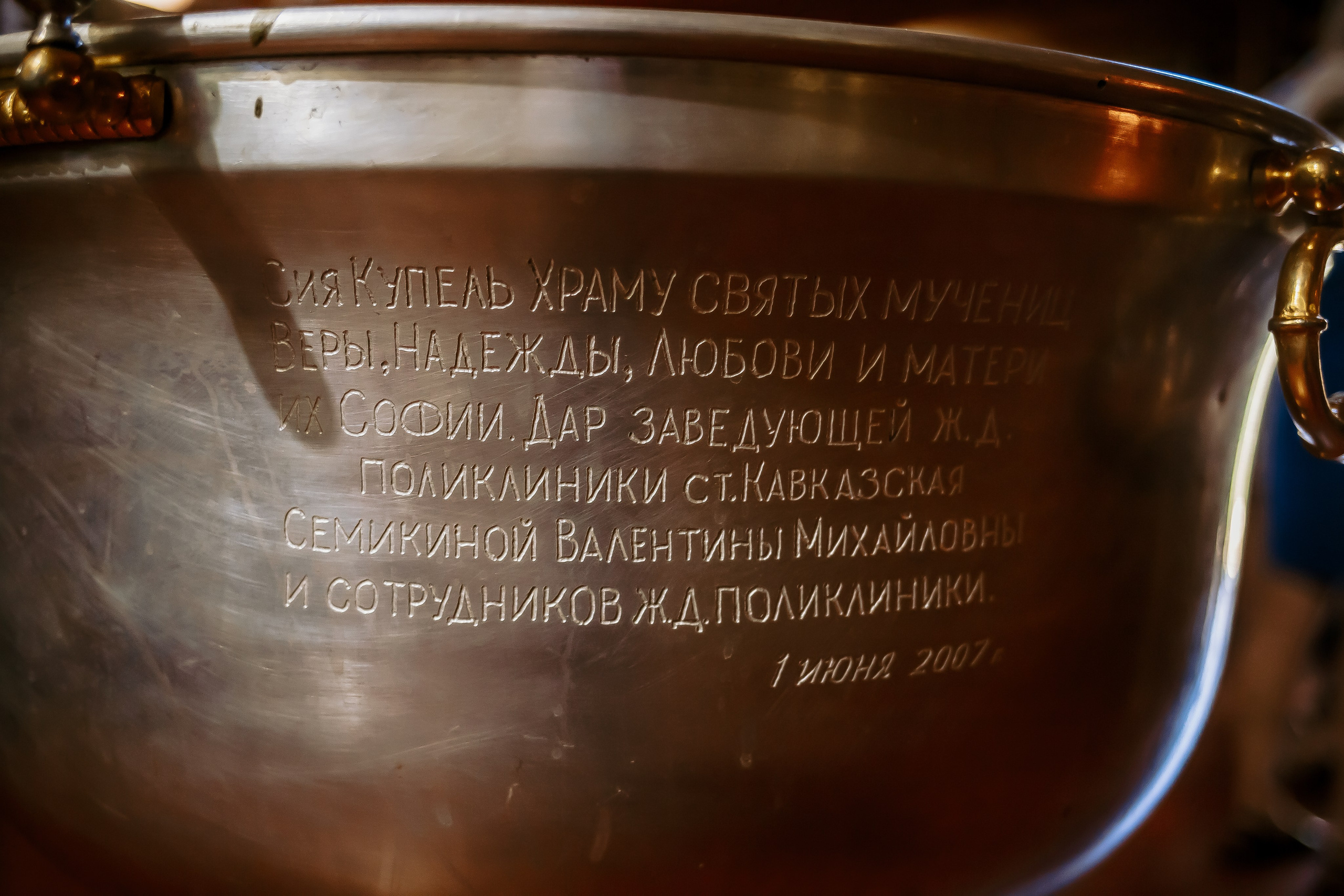 Крещение кропоткин. Свадебный фотограф Кропоткин Краснодар