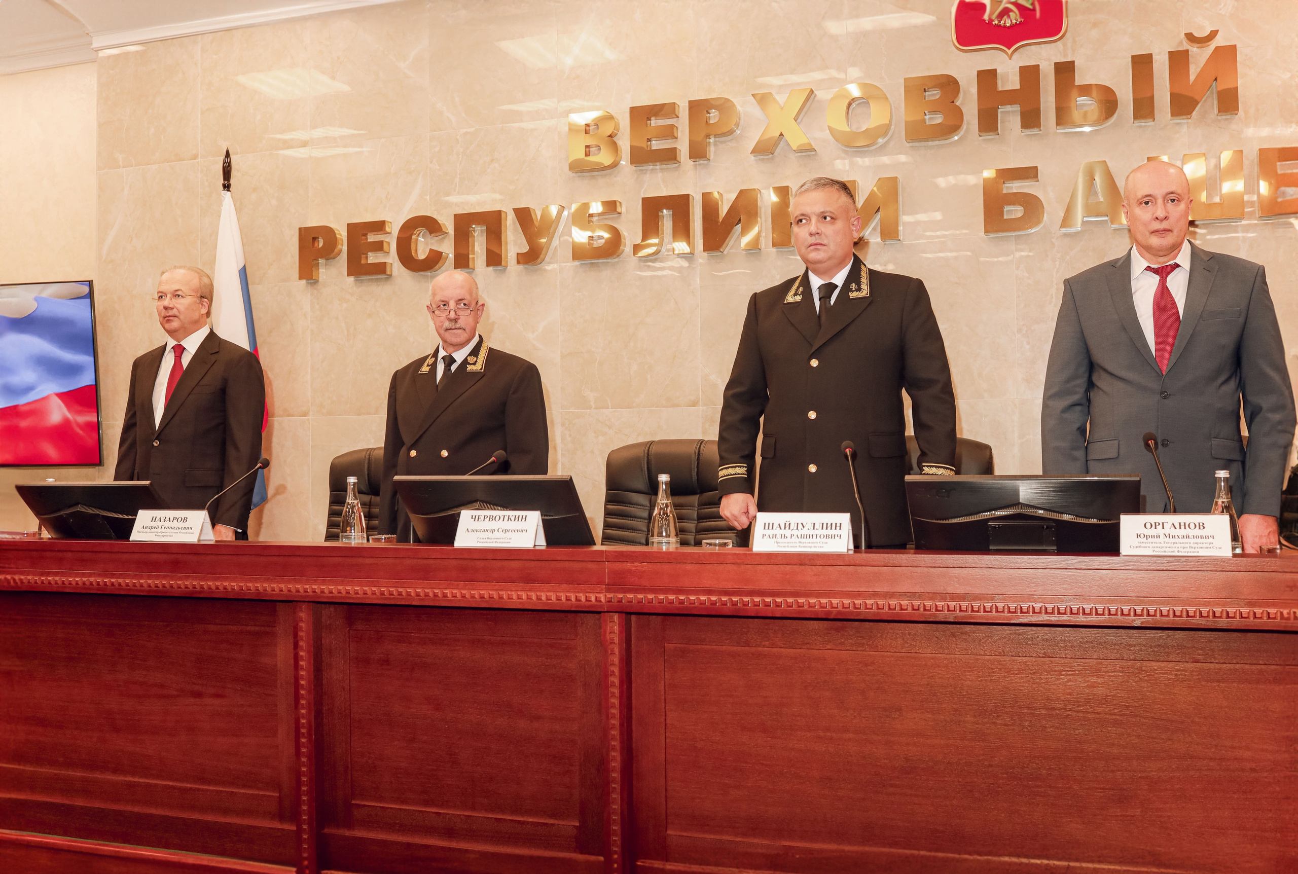 Верховный суд. Иванова Ирина Свадебный и семейный фотограф г. Уфа