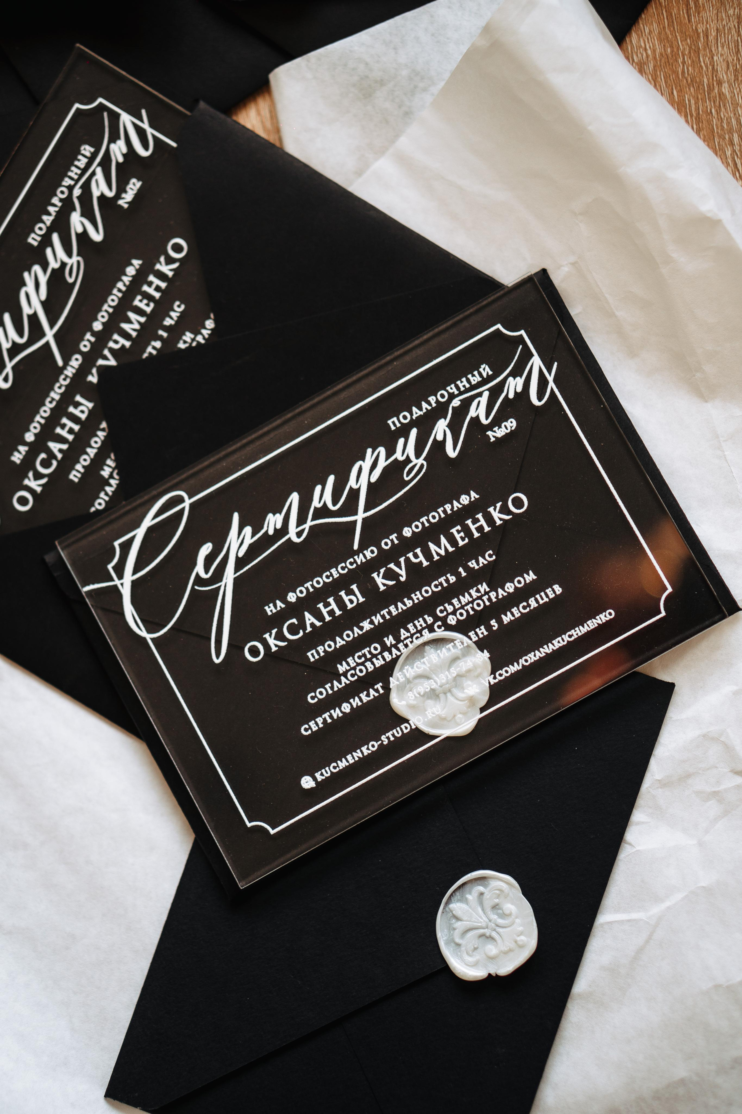 Сертификаты. Профессиональная видео и фото съёмка в Калуге и области