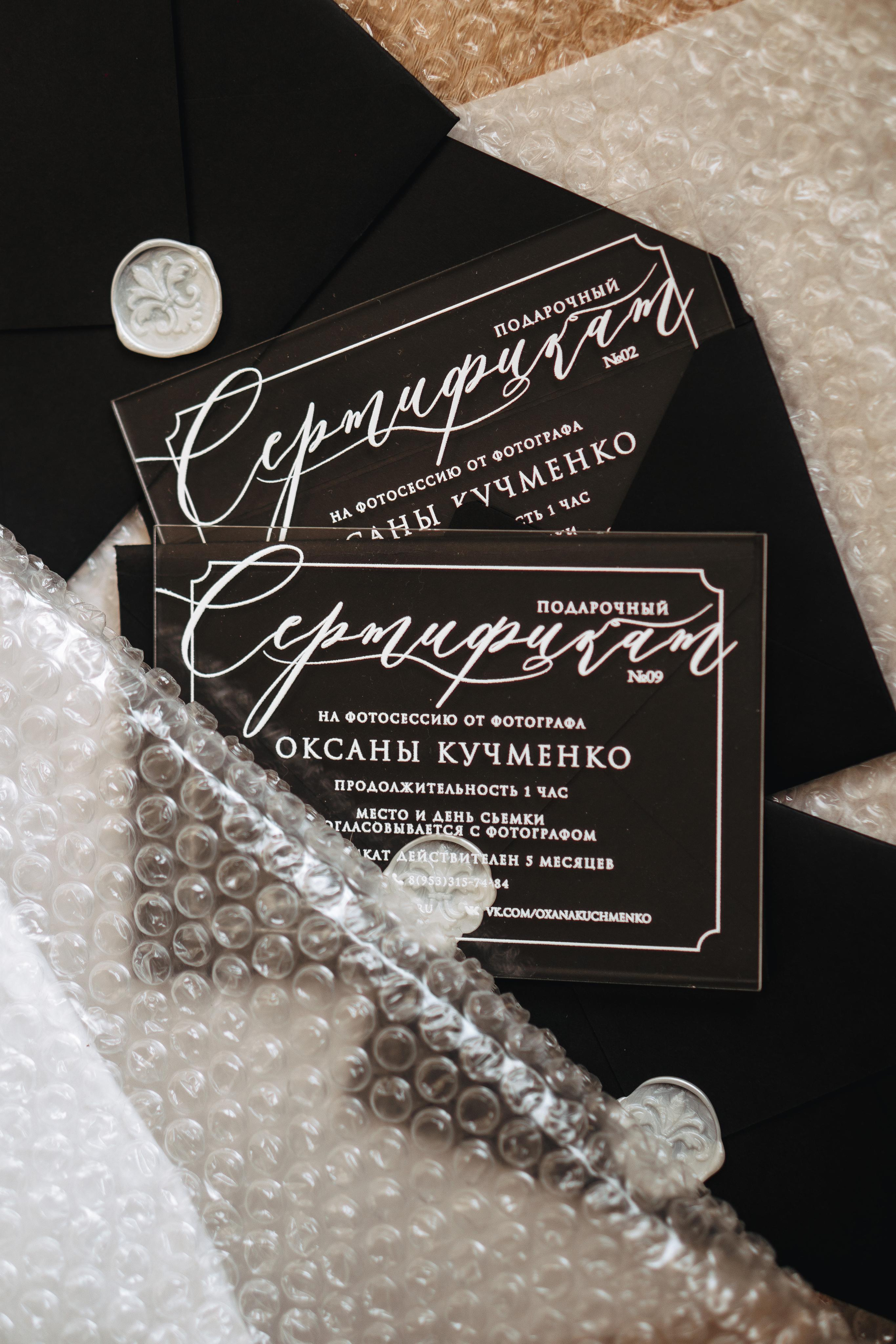 Сертификаты. Профессиональная видео и фото съёмка в Калуге и области