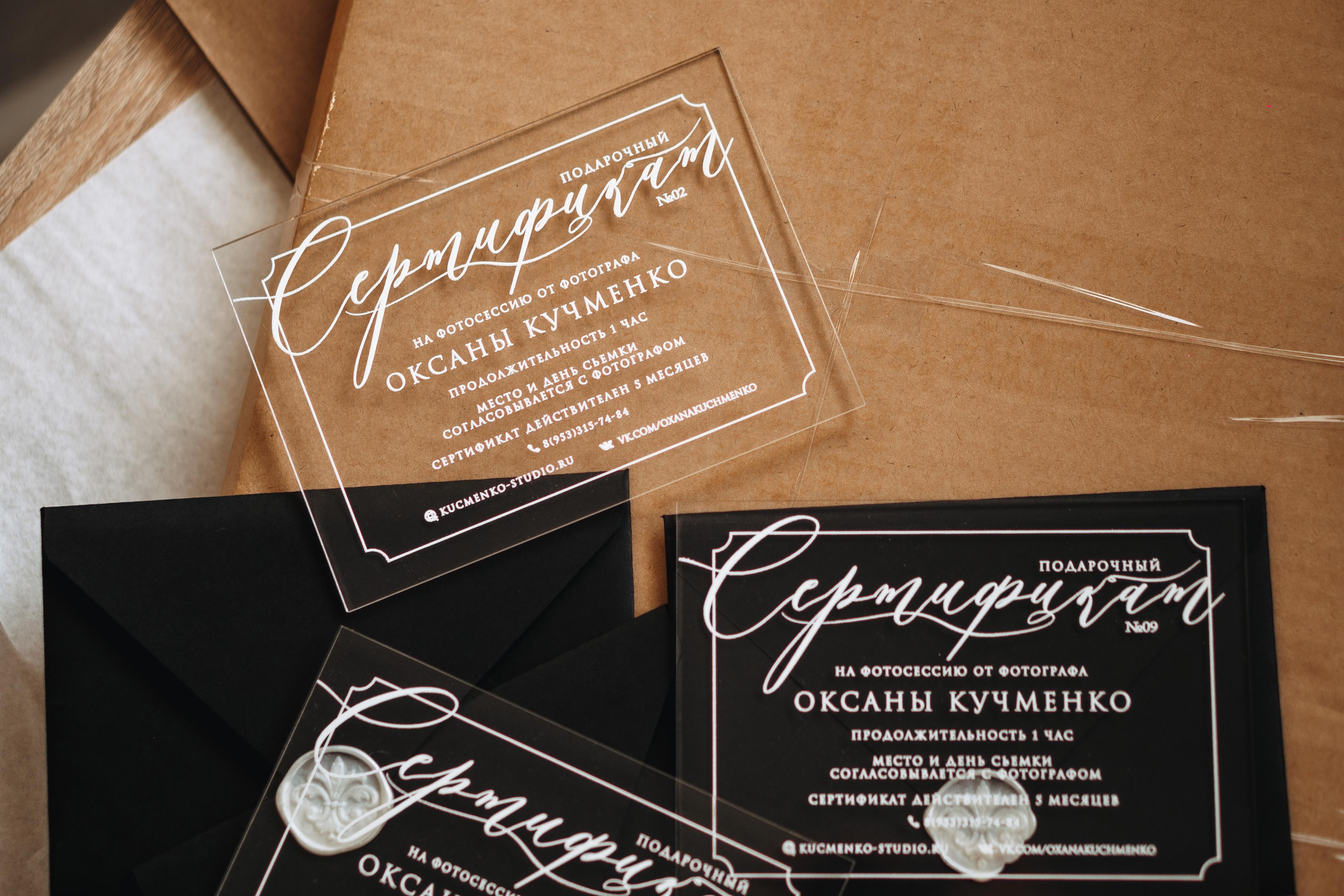 Сертификаты. Профессиональная видео и фото съёмка в Калуге и области