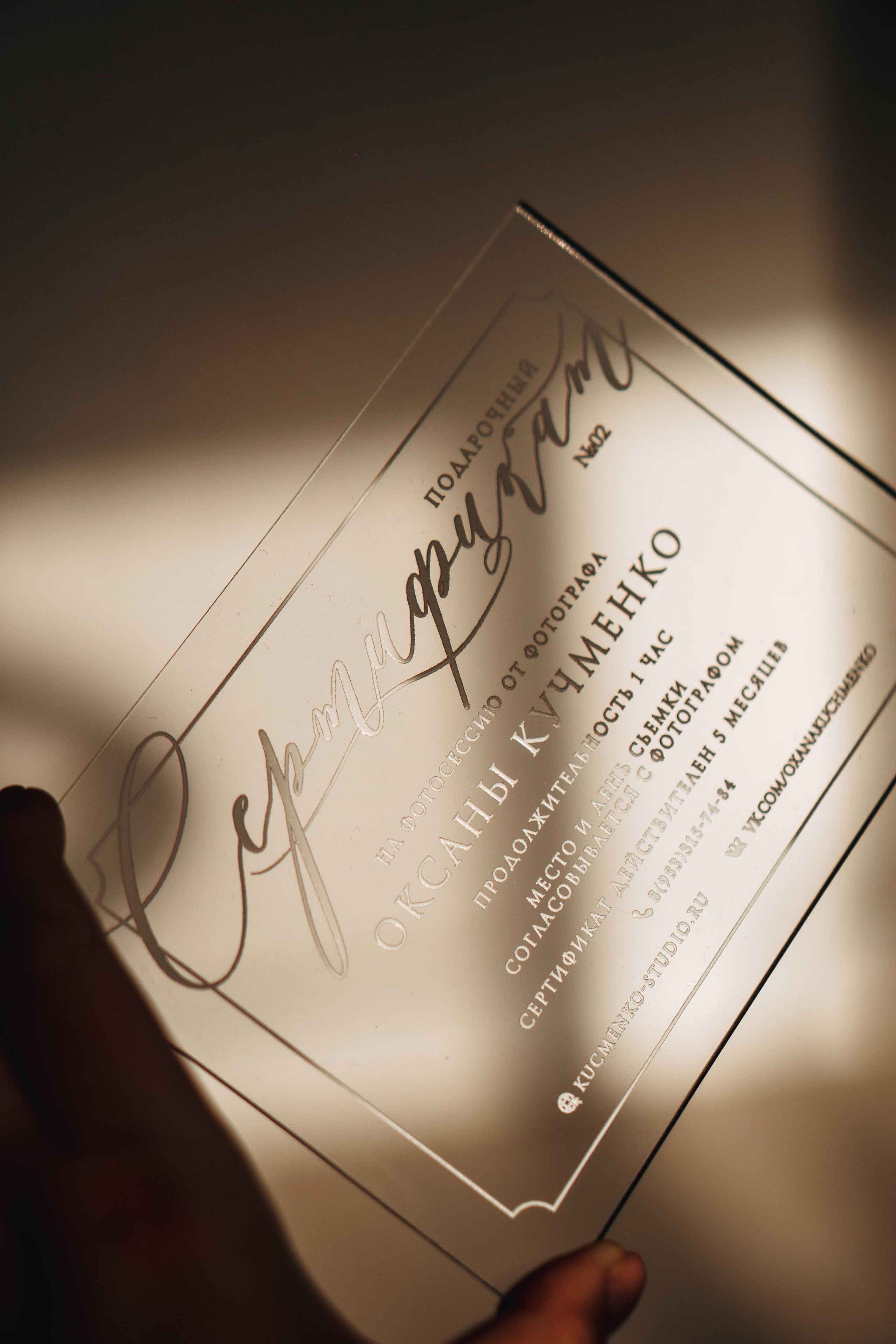 Сертификаты. Профессиональная видео и фото съёмка в Калуге и области