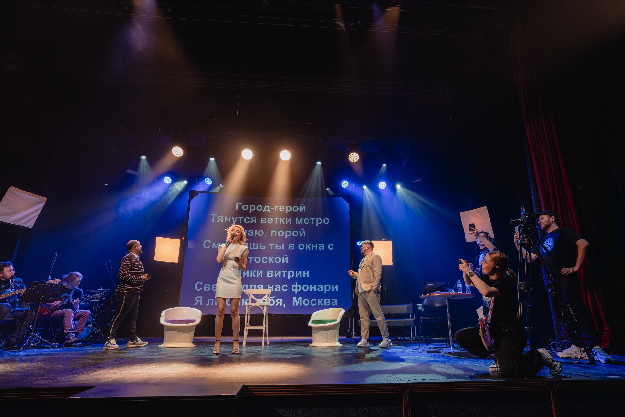 Театр Роста: Лучший город Земли. Сайт фотографа Сергея Абрамова