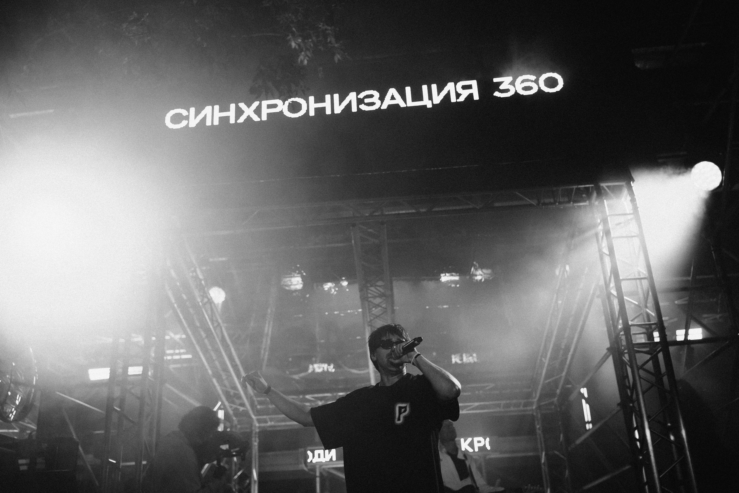 Фотограф Вадим Лакомкин