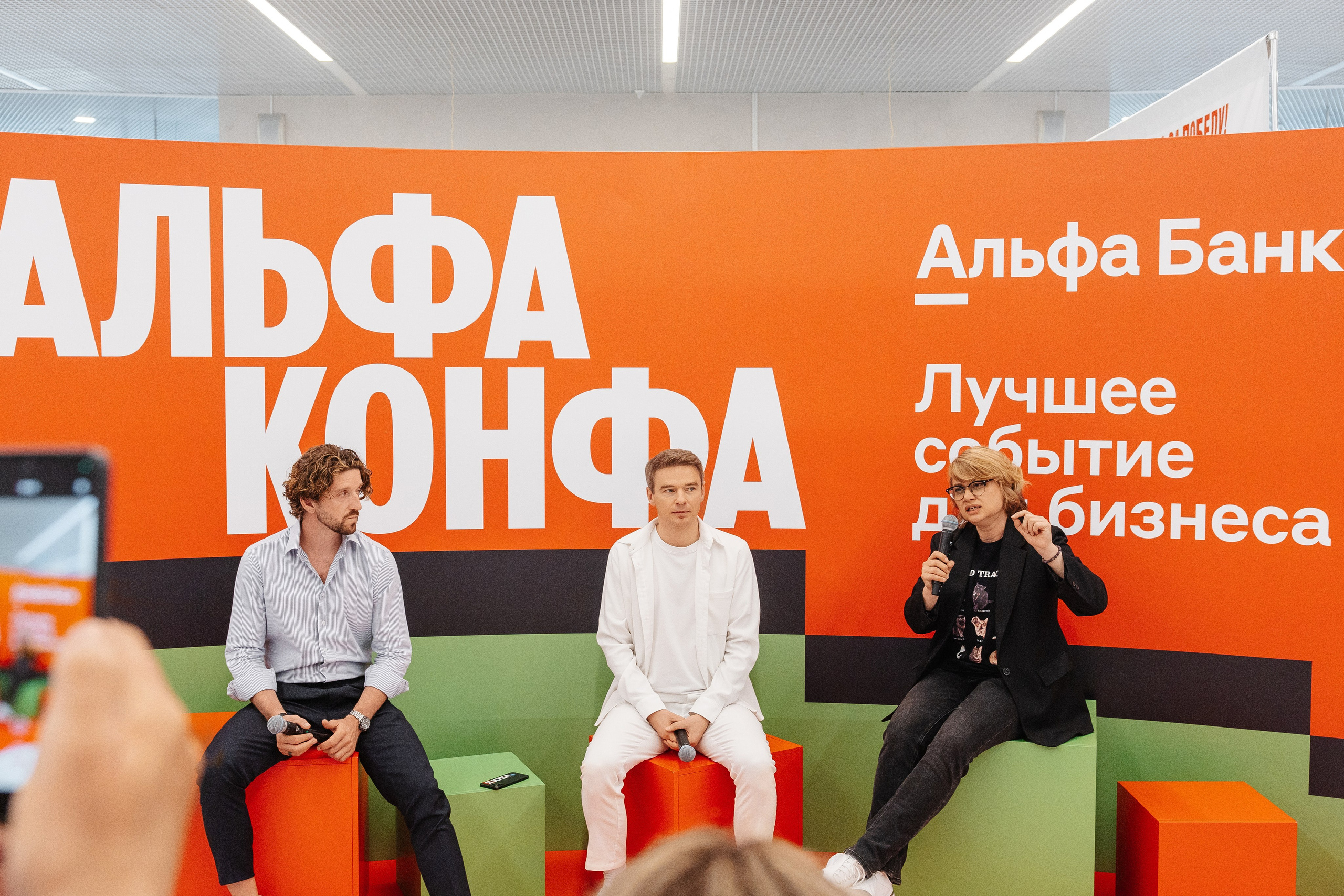 АЛЬФА КОНФА. Фотограф в Красноярске