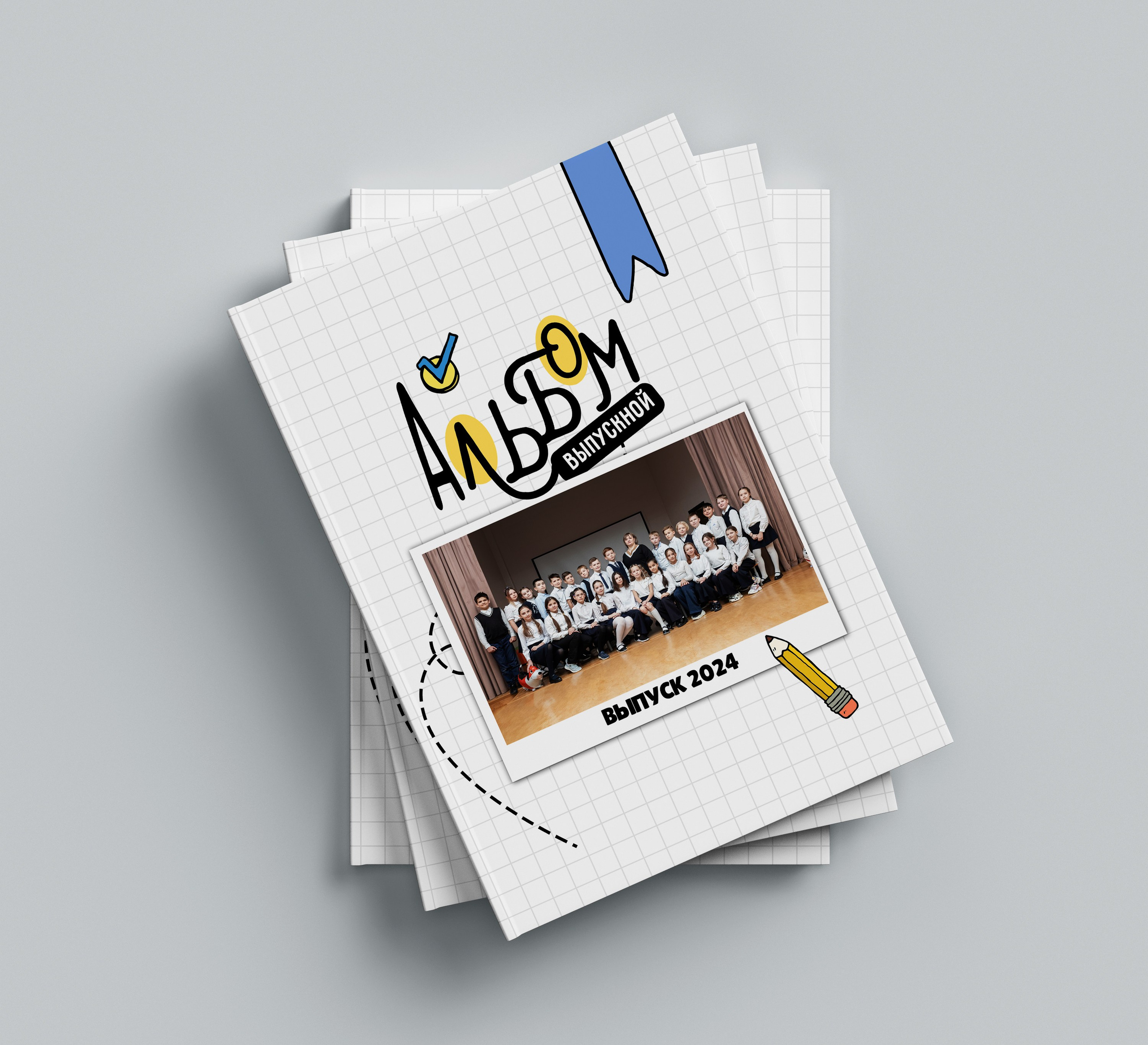 Начальная школа. Студия детской фотографии CHIK STUDIO