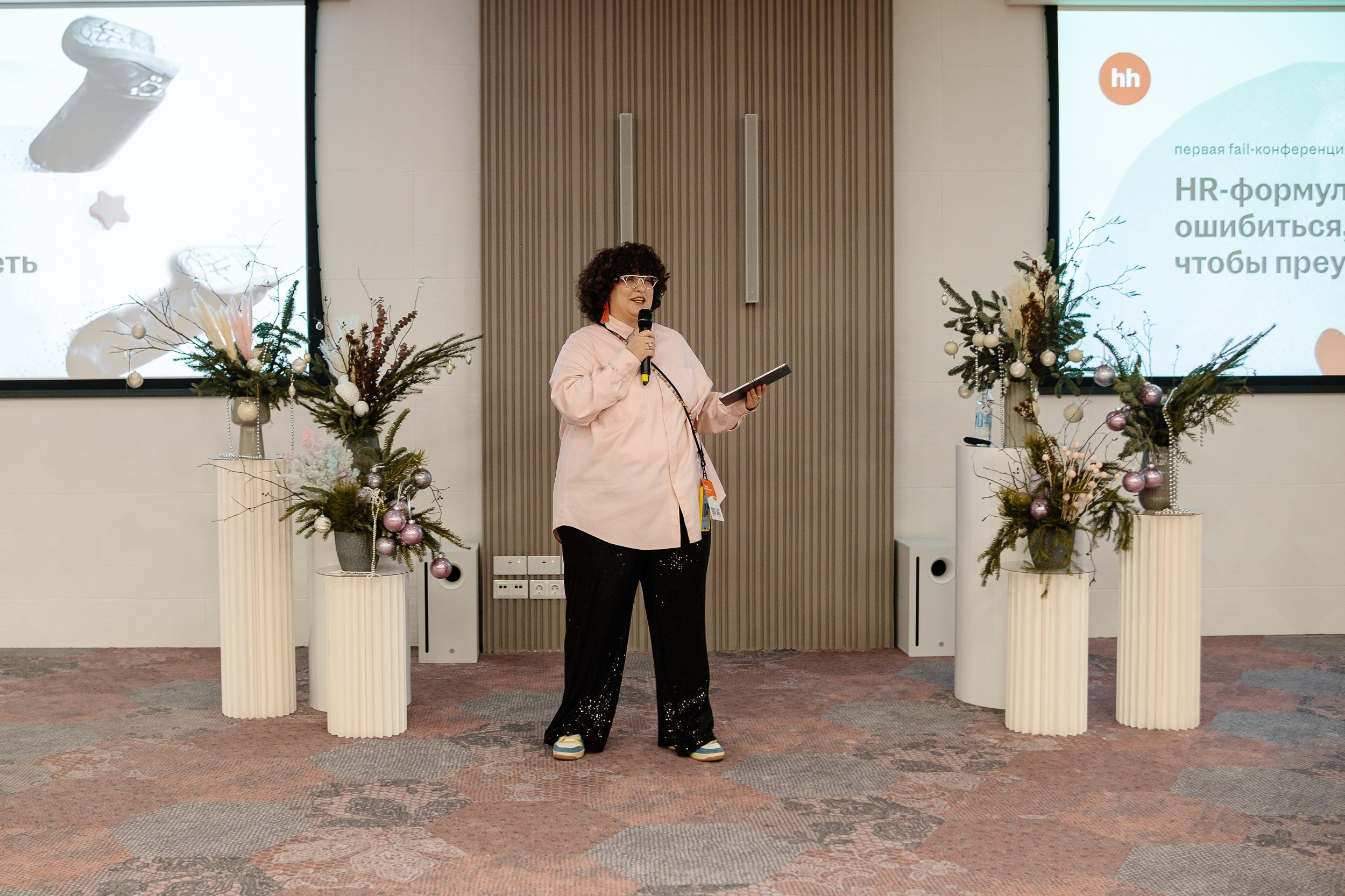 Конференция HH.ru