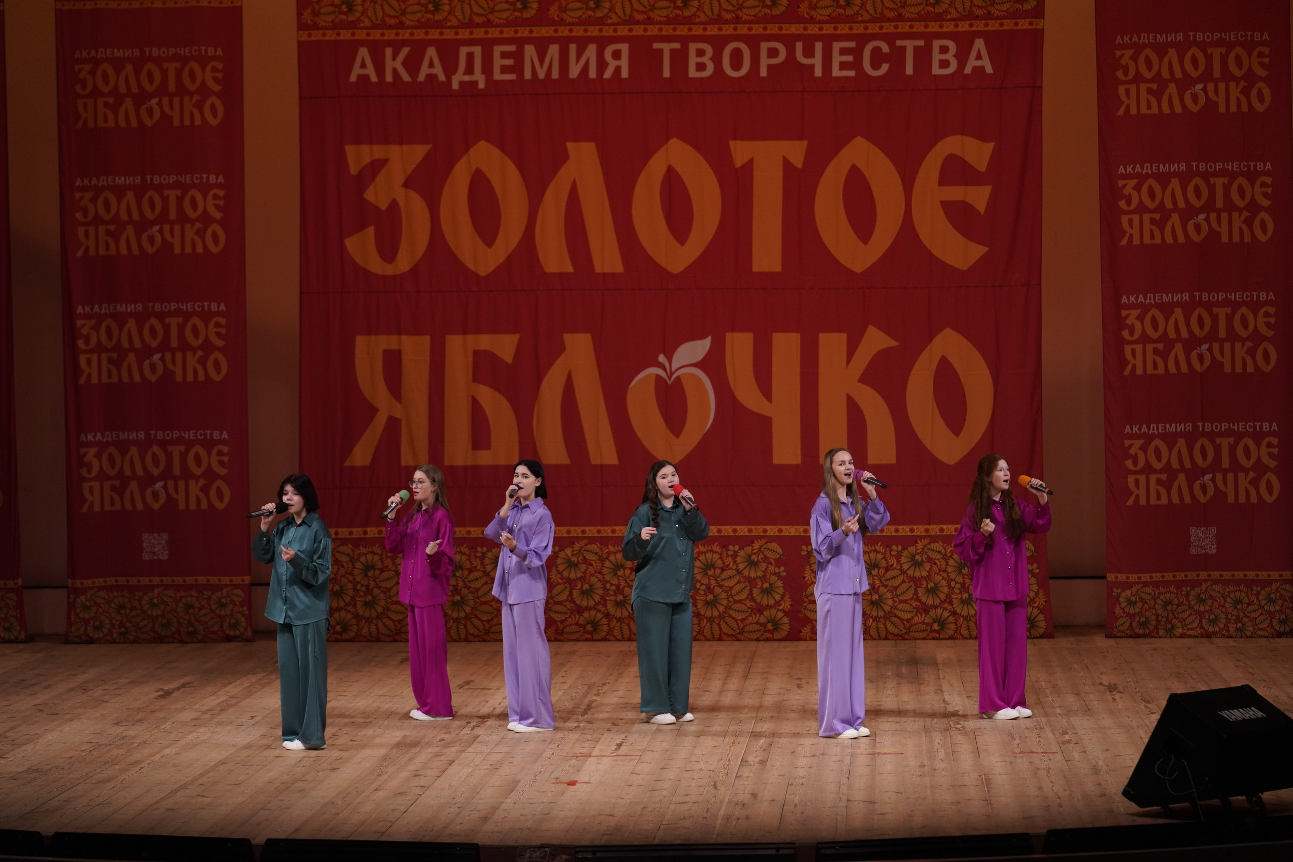 24 ноября, г. Санкт-Петербург. Золотое яблочко