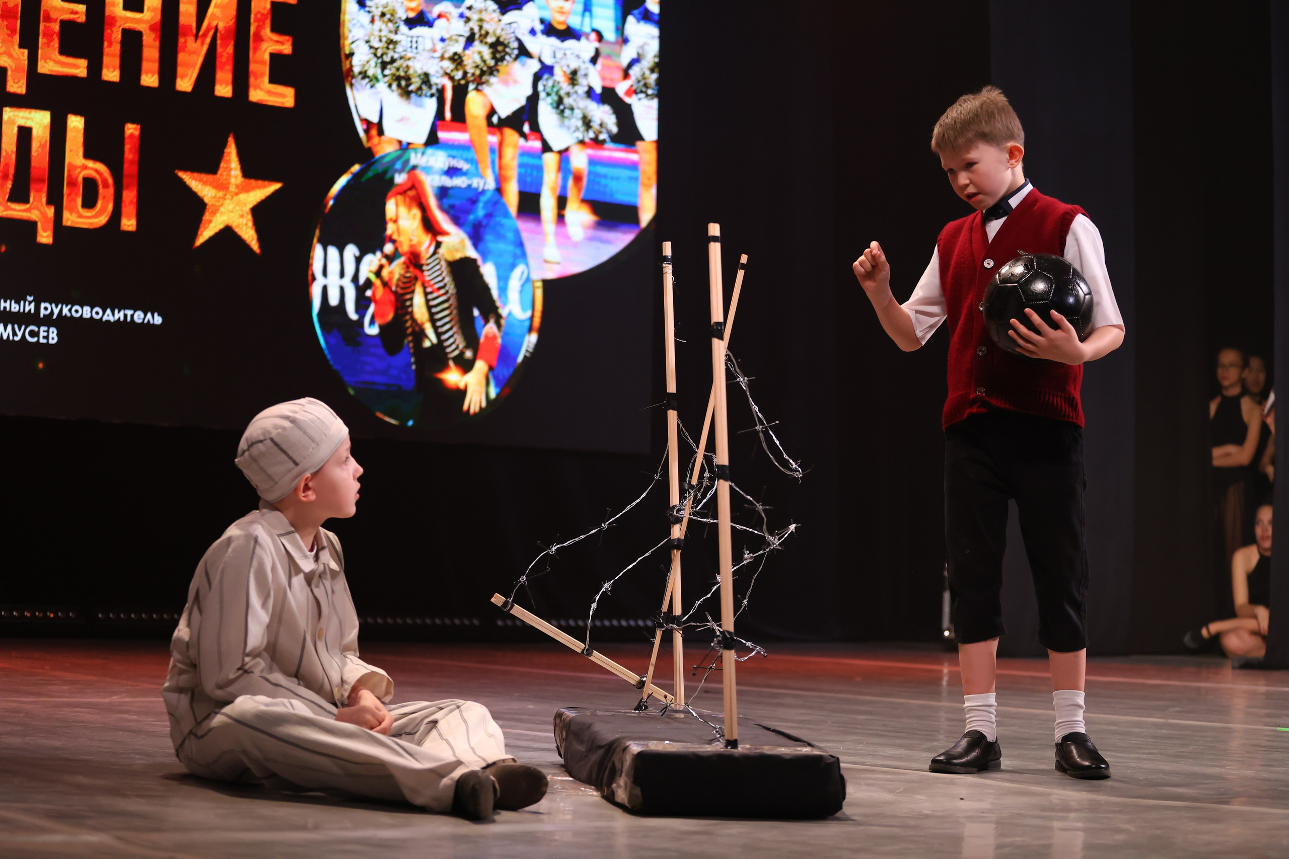 22 марта, г. Владивосток. Золотое яблочко