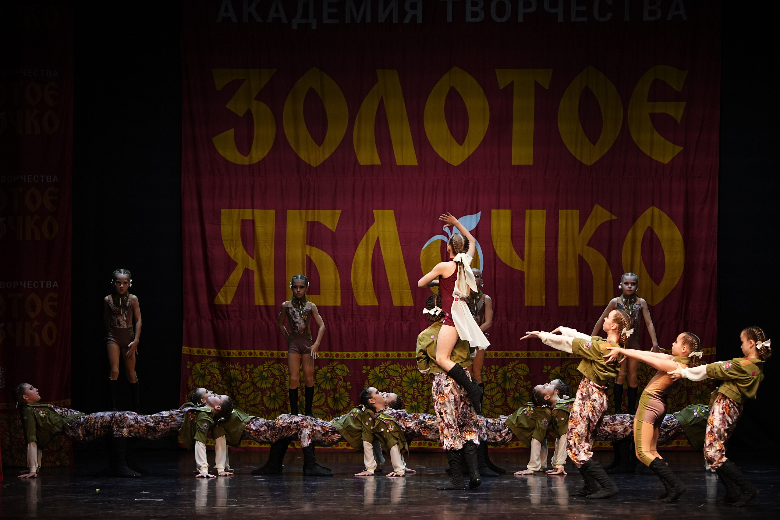 5 апреля, блок 2, г. Тверь. Золотое яблочко