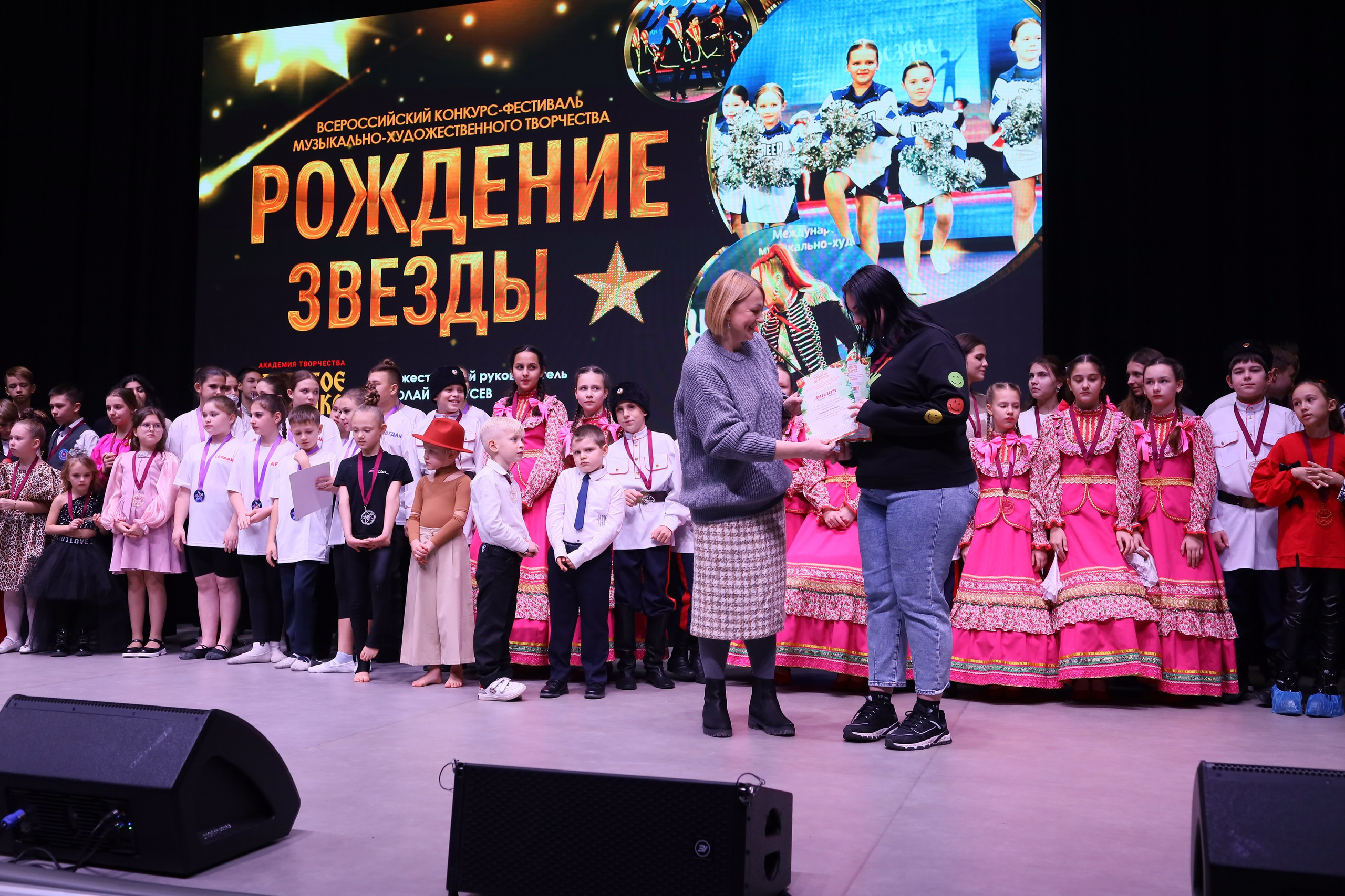 14 декабря, блок 1, награда, г. Ростов-на-Дону. Золотое яблочко