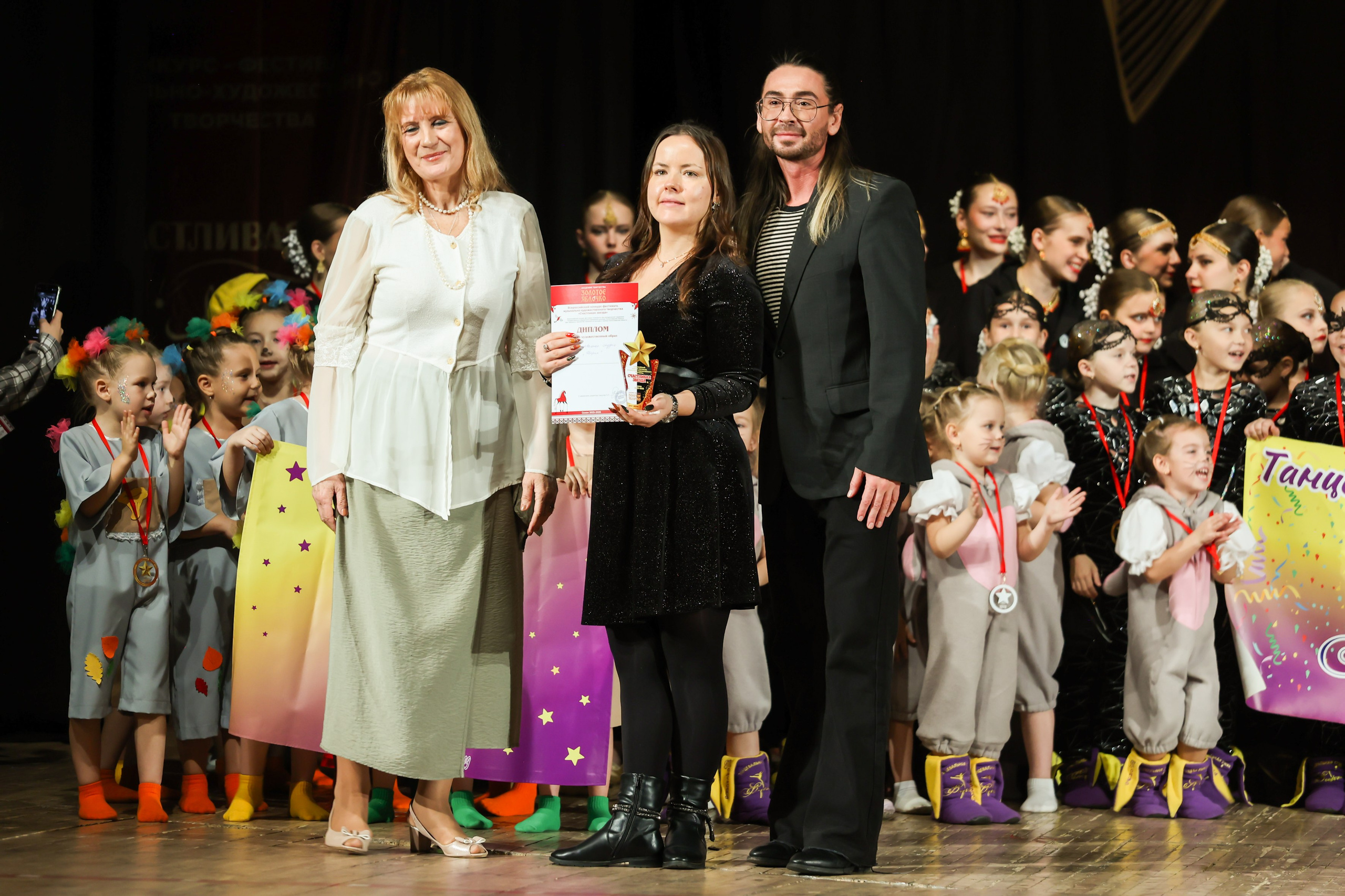 25 октября, г. Нижний Новгород. Золотое яблочко