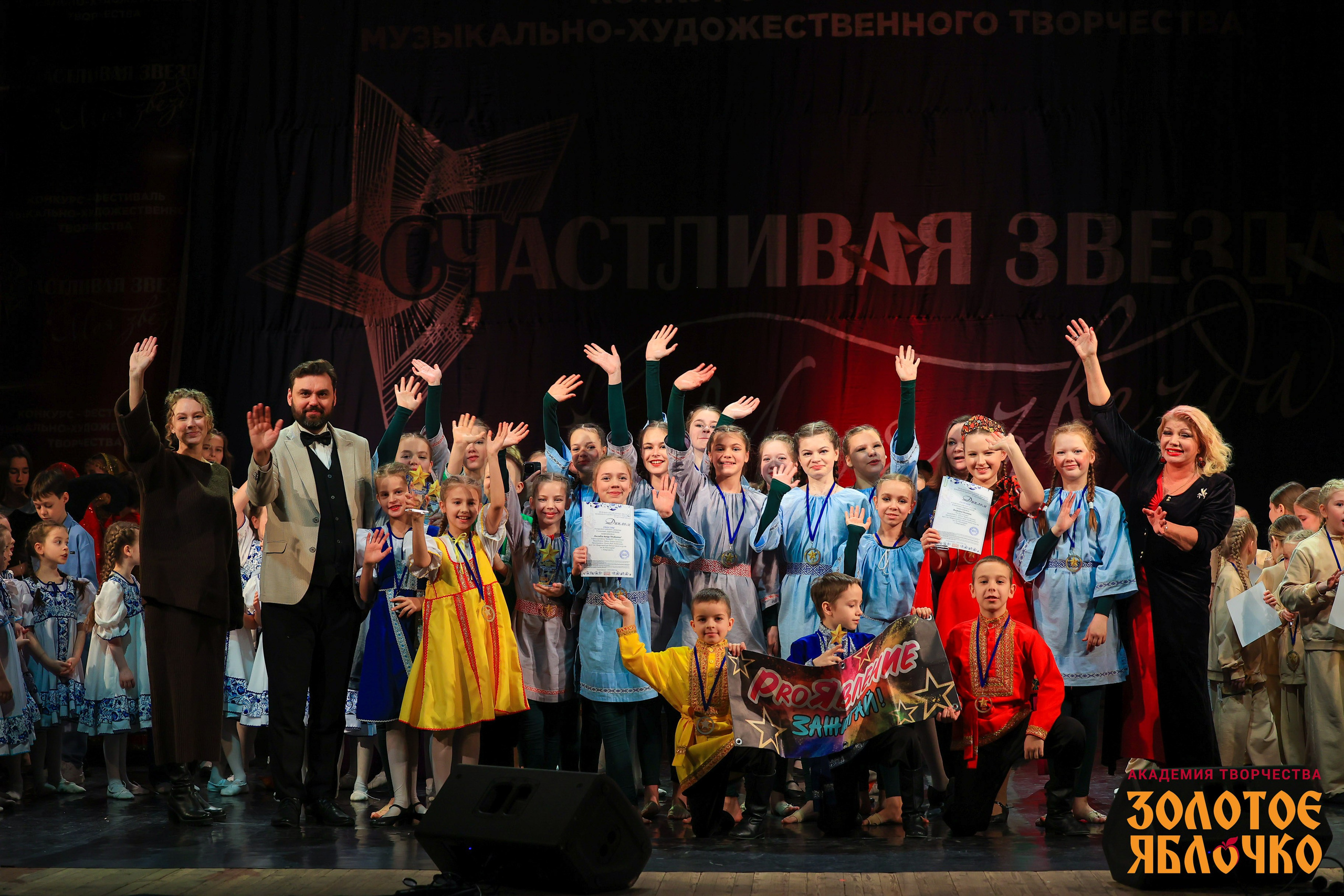 7 февраля, г. Петрозаводск. Золотое яблочко