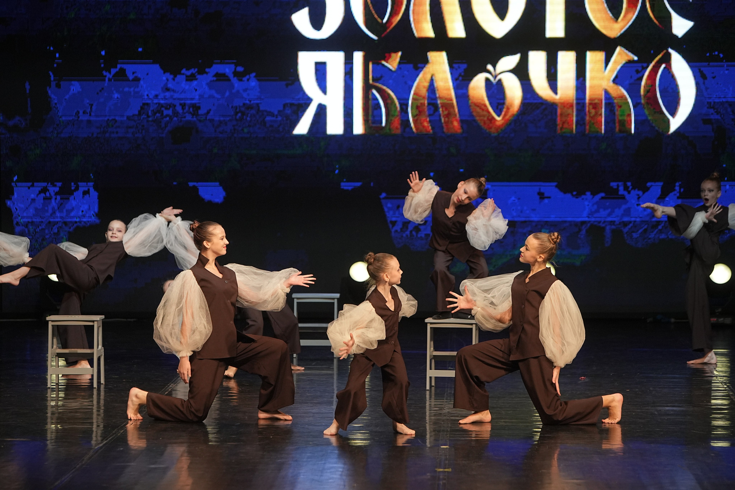 30 ноября, г. Минск. Золотое яблочко