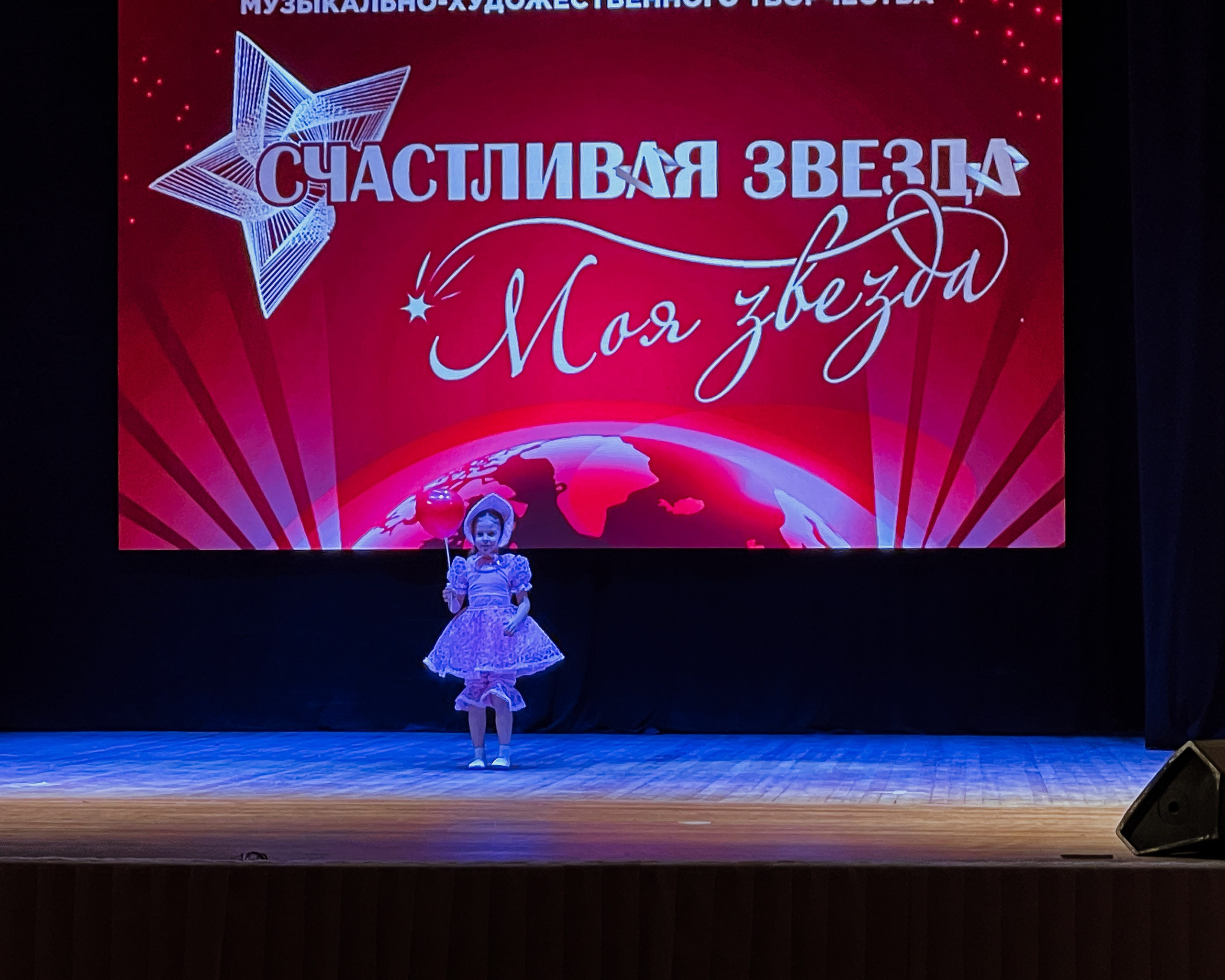 6 декабря, г. Воронеж. Золотое яблочко