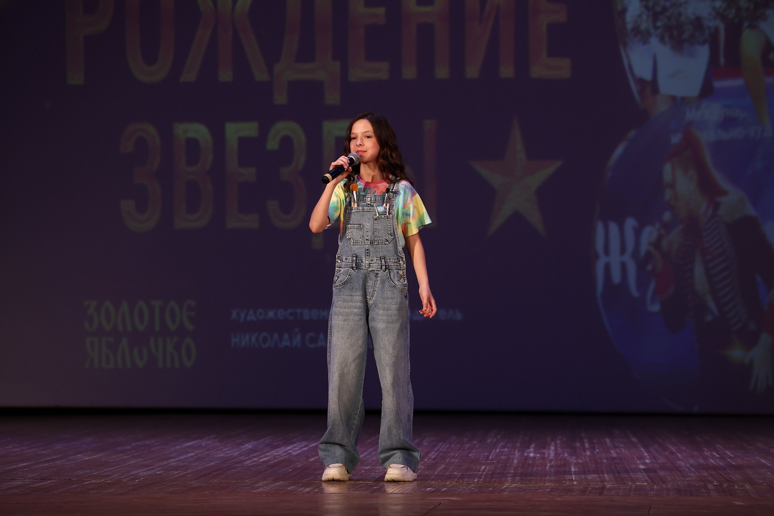 30 марта, г. Самара. Золотое яблочко