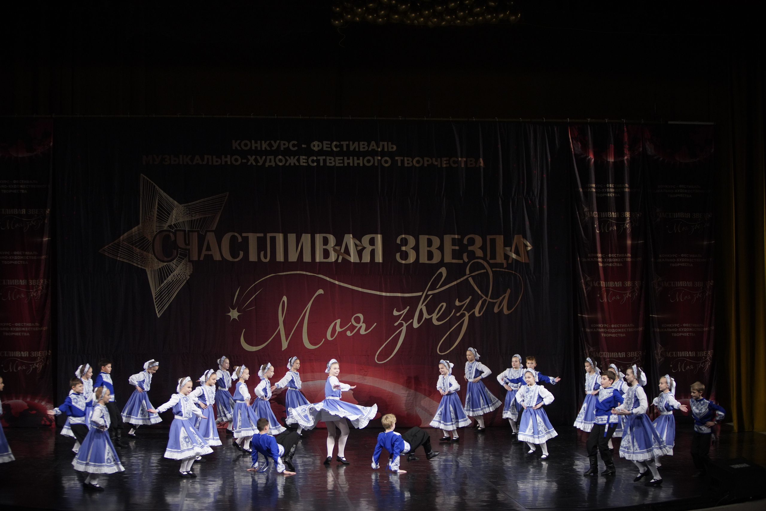 29 ноября, блок 2, г. Санкт-Петербург. Золотое яблочко