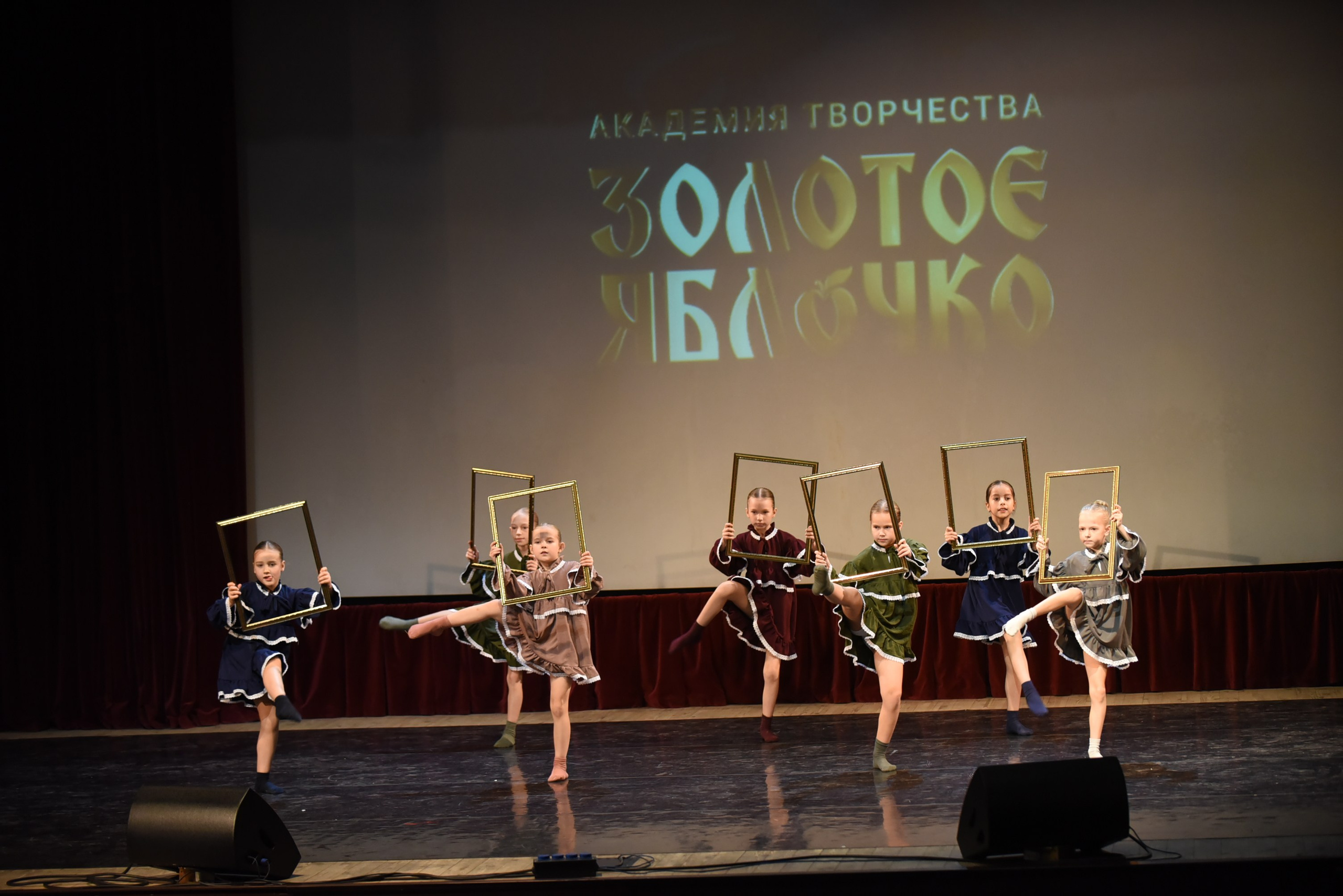 17 ноября, 3 блок, г. Москва. Золотое яблочко