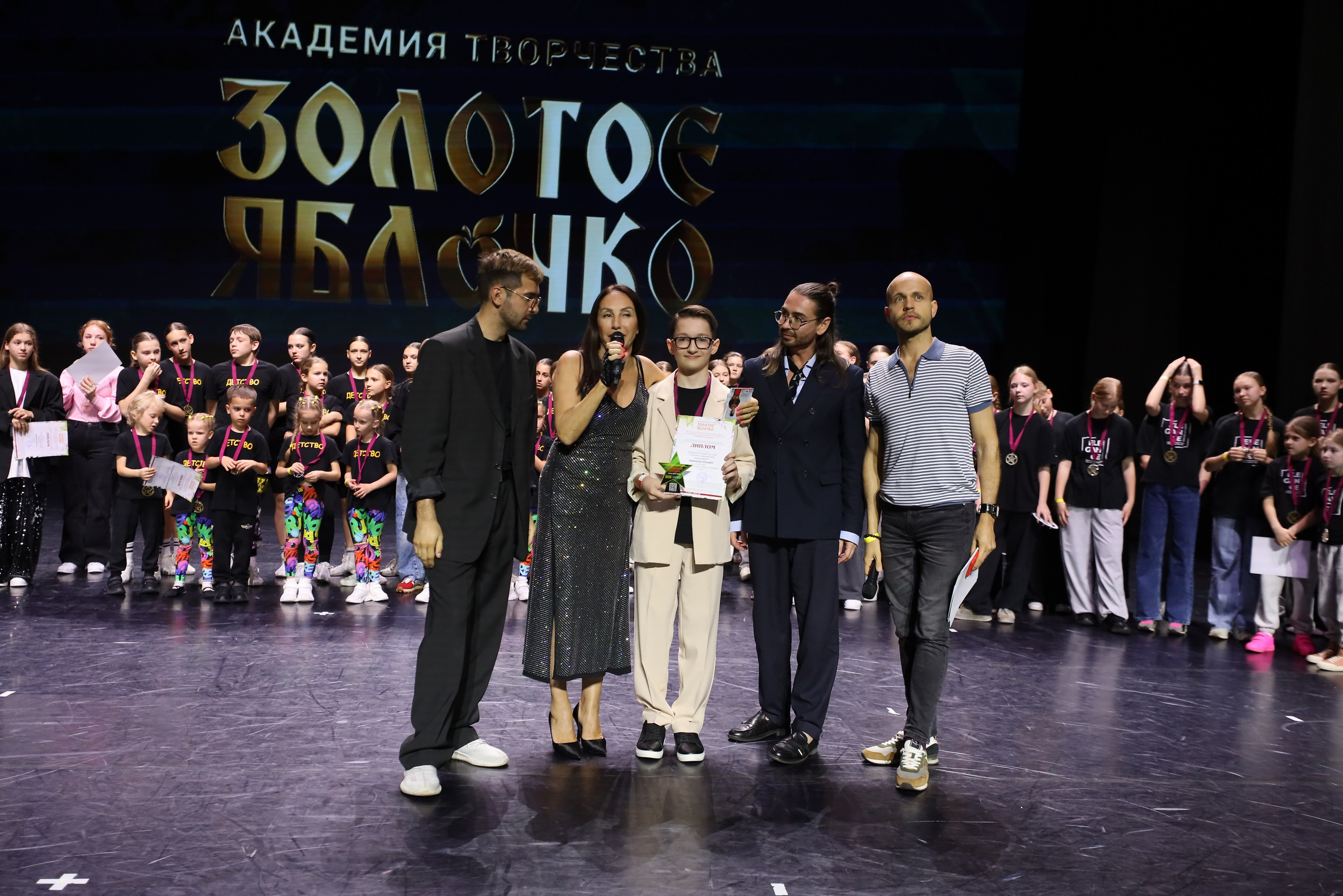 06 апреля, награждения, г. Сочи. Золотое яблочко