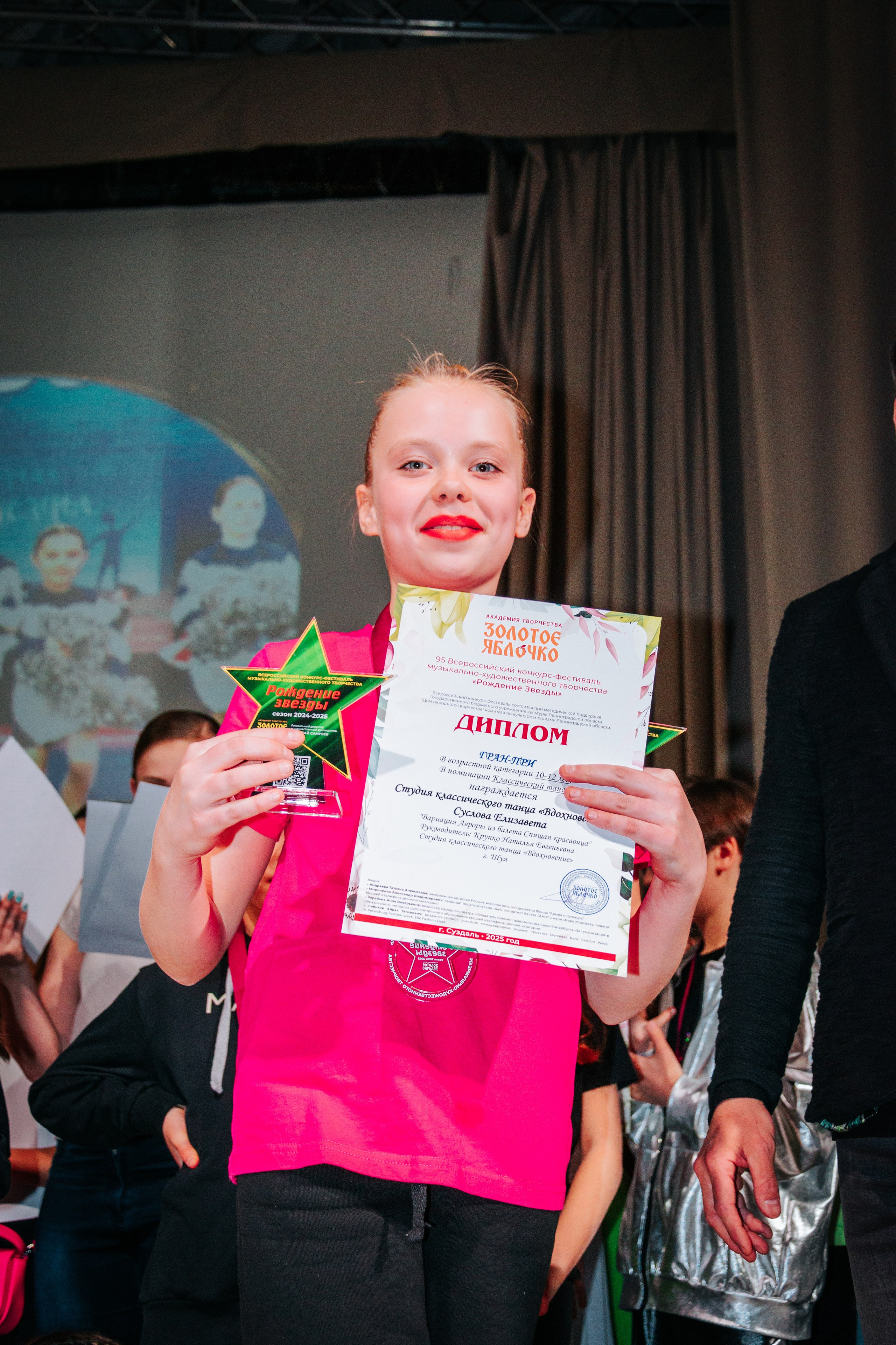 16 марта, г. Суздаль. Золотое яблочко