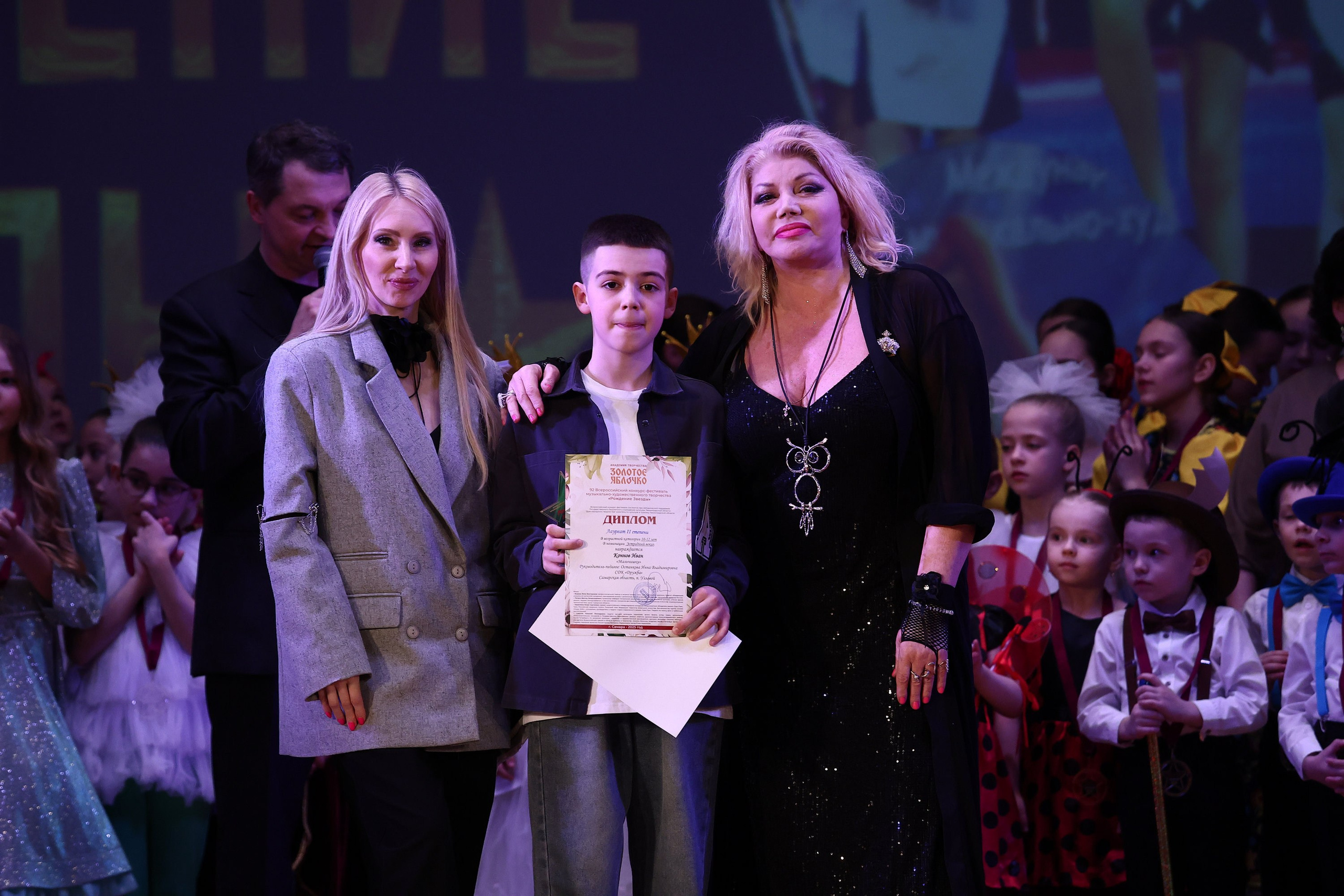 30 марта, г. Самара. Золотое яблочко