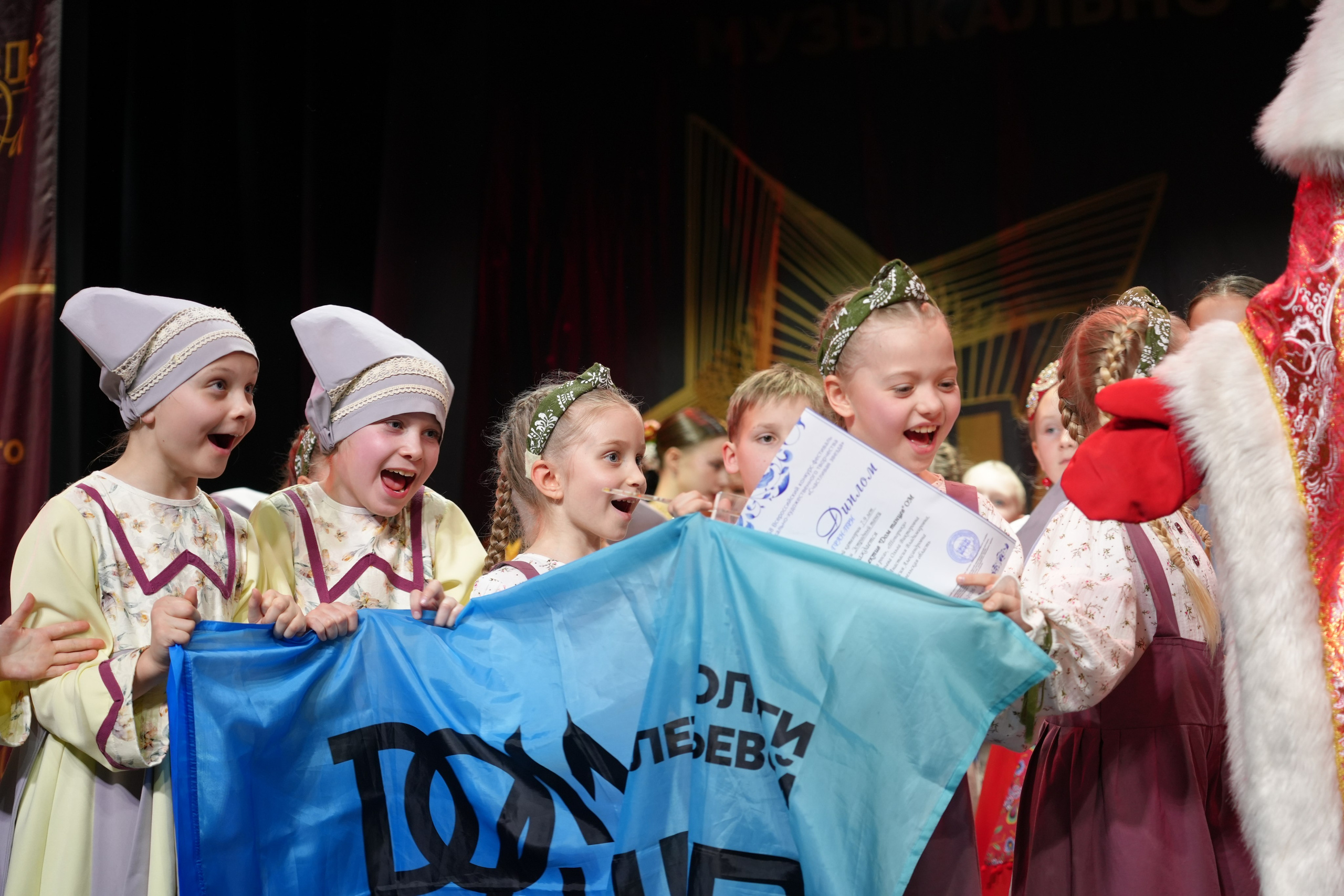 1 февраля, г. Великий Устюг. Золотое яблочко