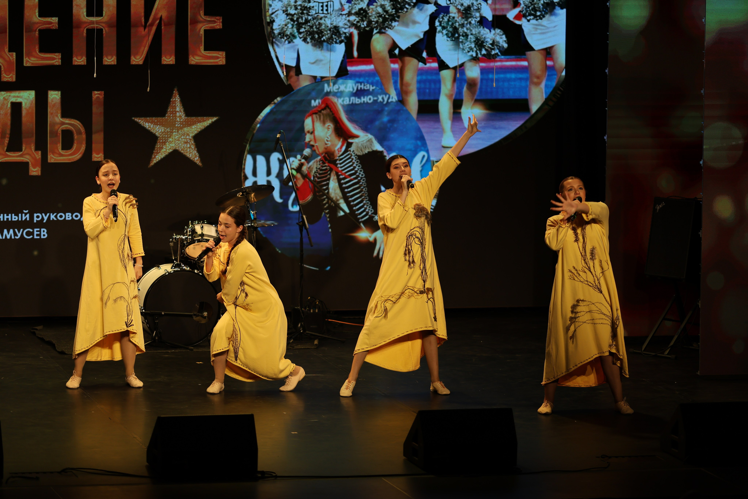 25 января, г. Челябинск. Золотое яблочко