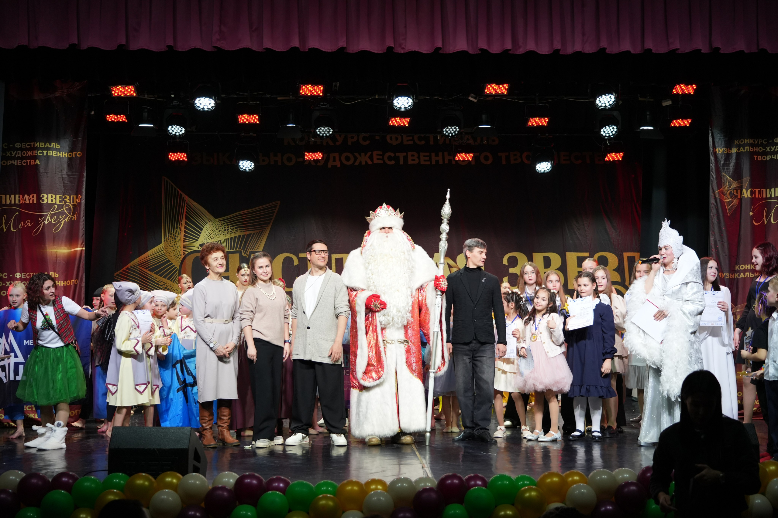 1 февраля, г. Великий Устюг. Золотое яблочко