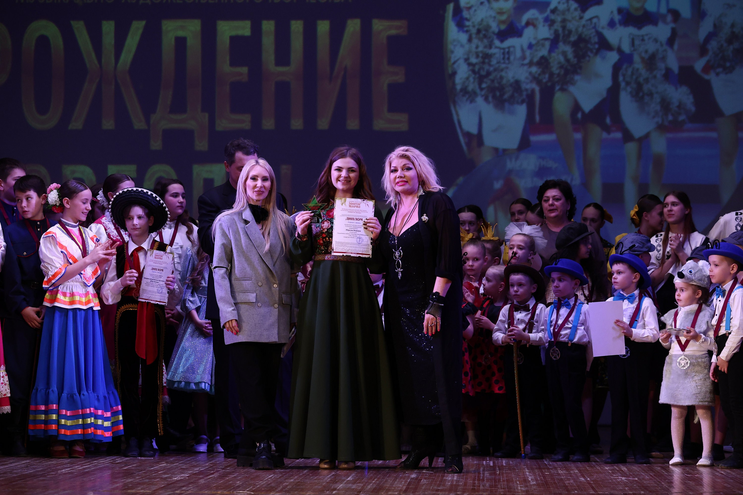 30 марта, г. Самара. Золотое яблочко