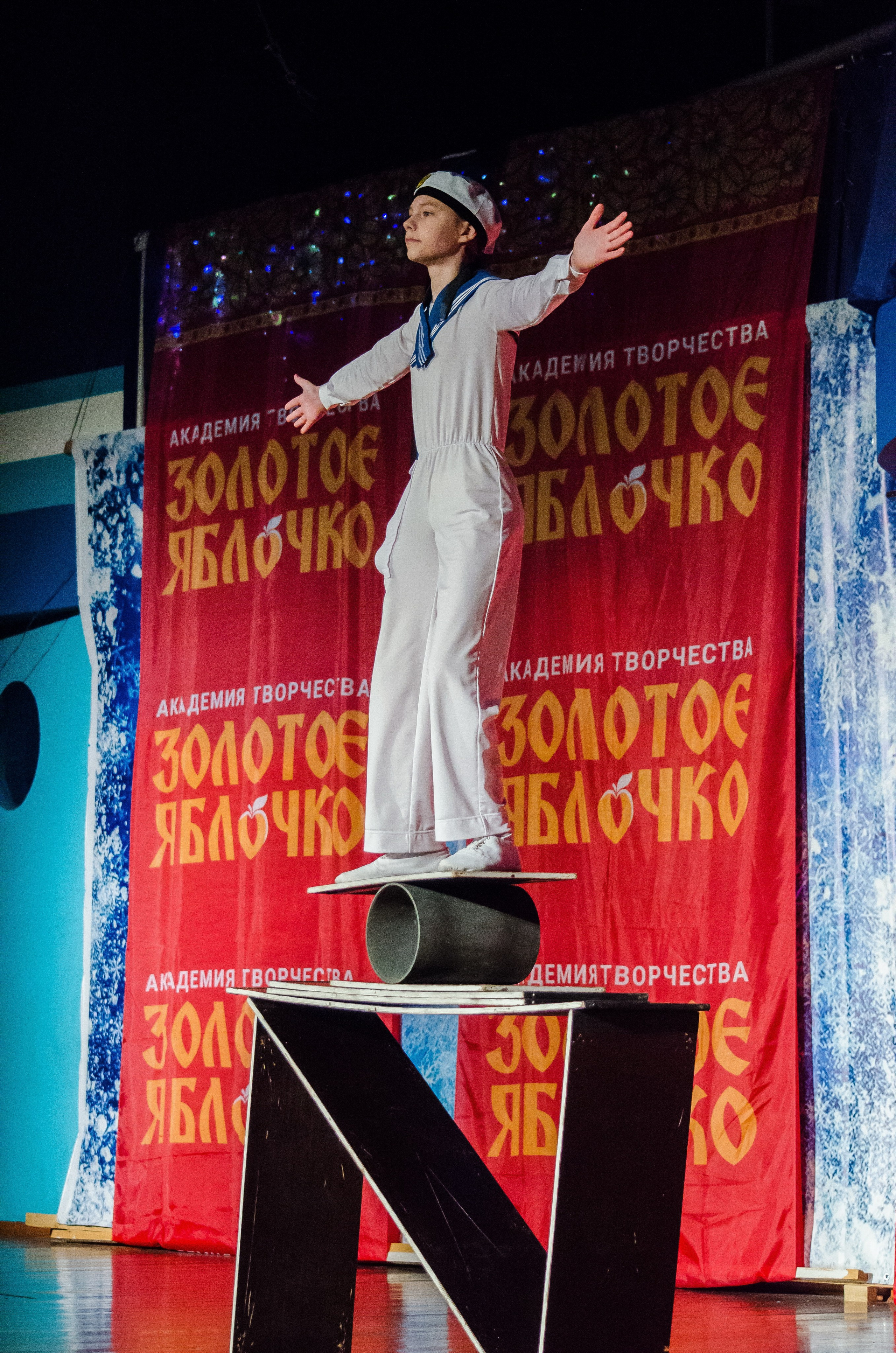 14 декабря, г. Омск. Золотое яблочко