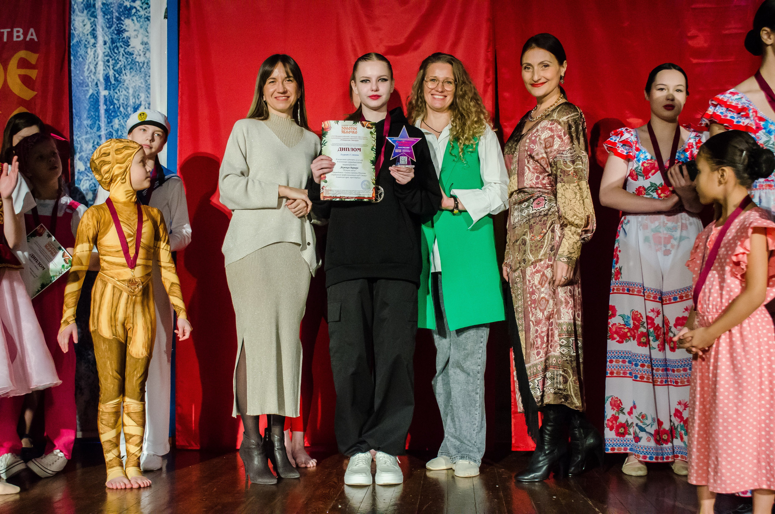 14 декабря, г. Омск. Золотое яблочко