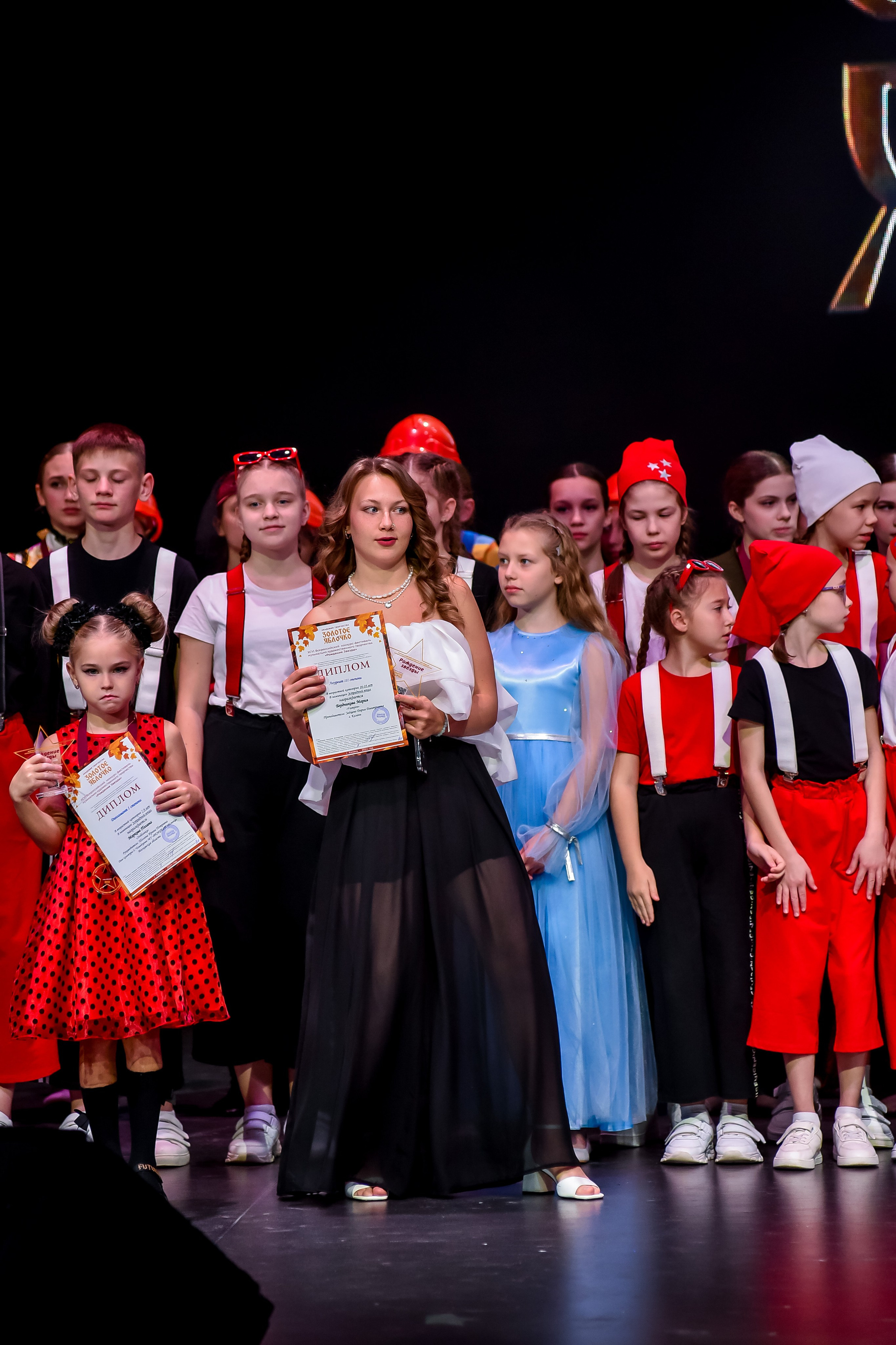 3 ноября, г. Казань. Золотое яблочко