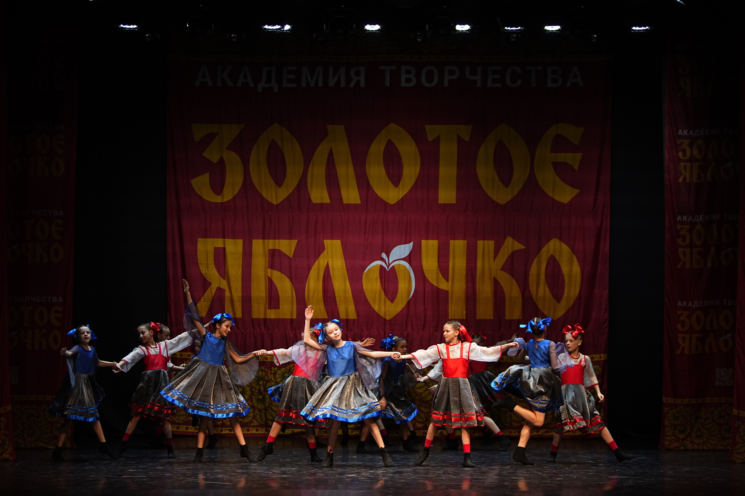 5 апреля, блок 1, г. Тверь. Золотое яблочко