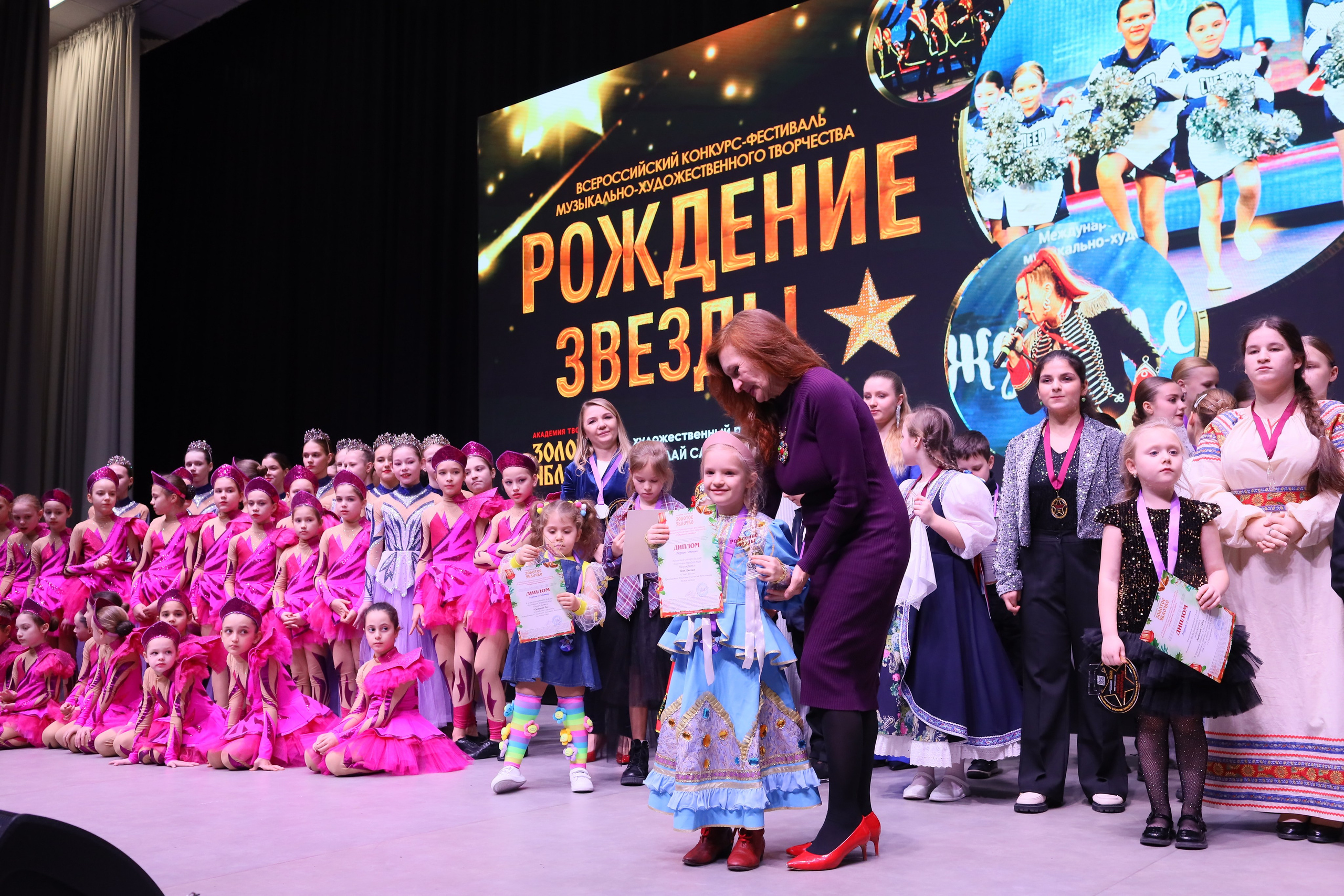 14 декабря, блок 2, награда, г. Ростов-на-Дону. Золотое яблочко