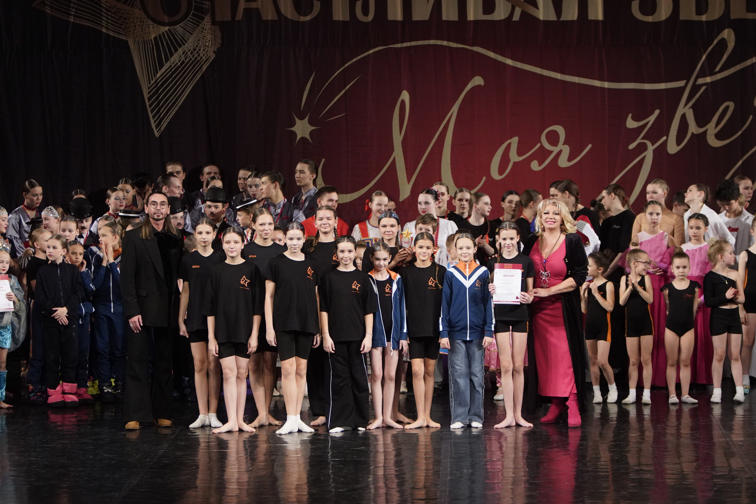 29 ноября, блок 2, г. Санкт-Петербург. Золотое яблочко