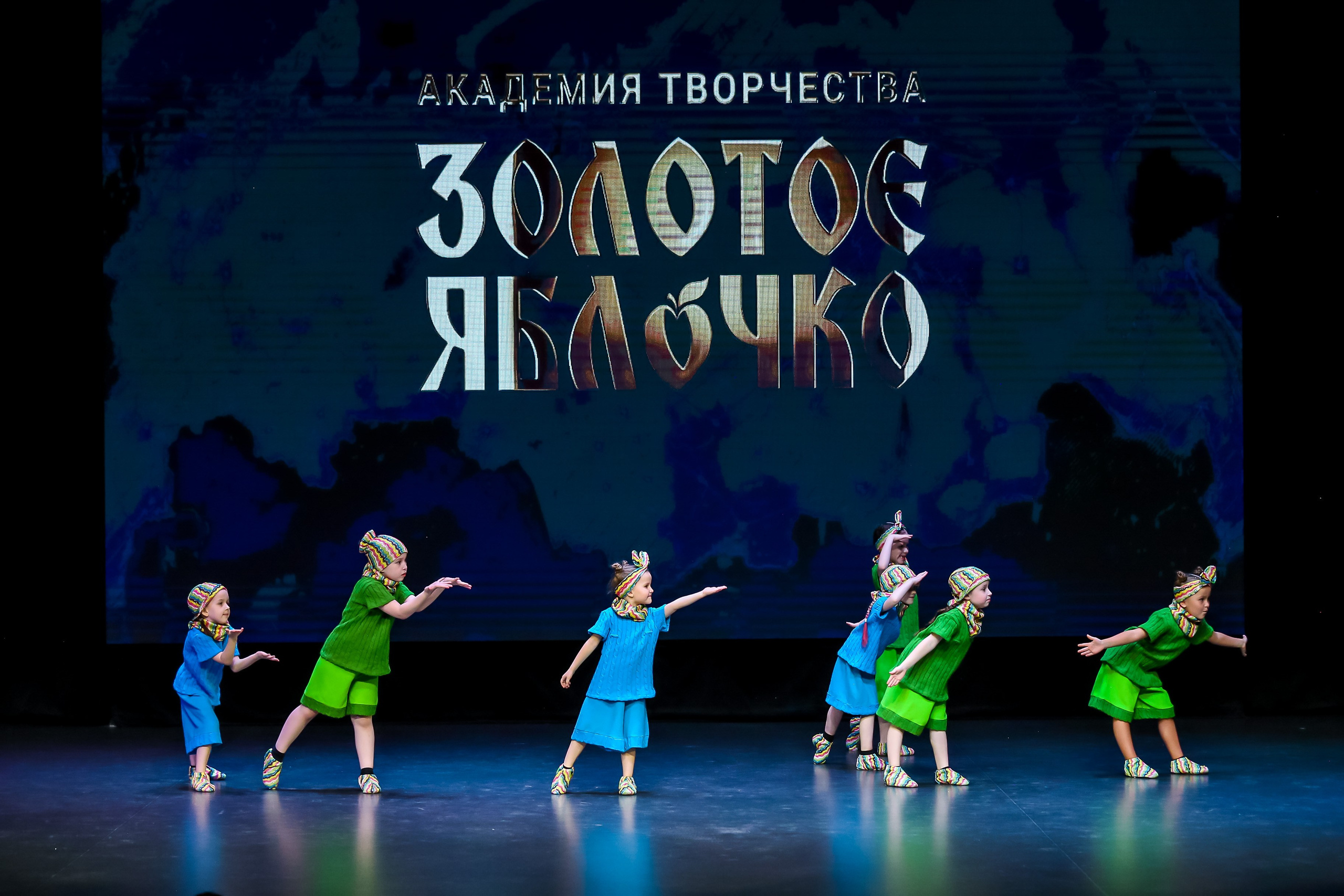 19 апреля, г. Казань. Золотое яблочко