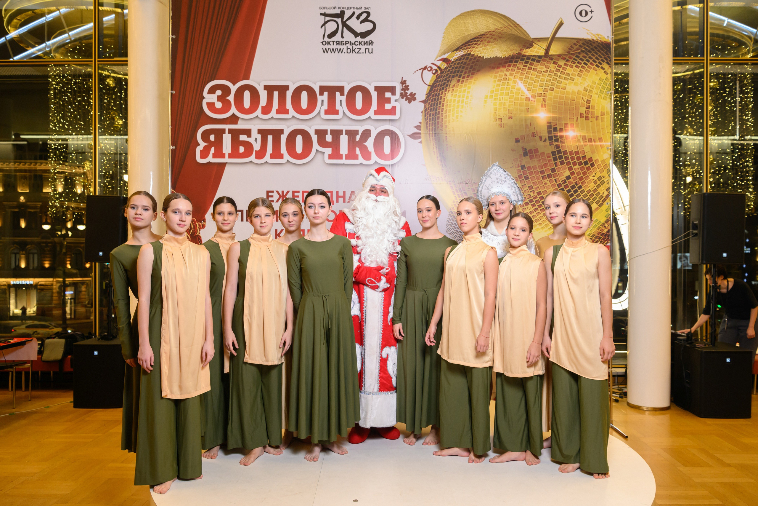 4 декабря, блок 2, награда, г. Санкт-Петербург. Золотое яблочко