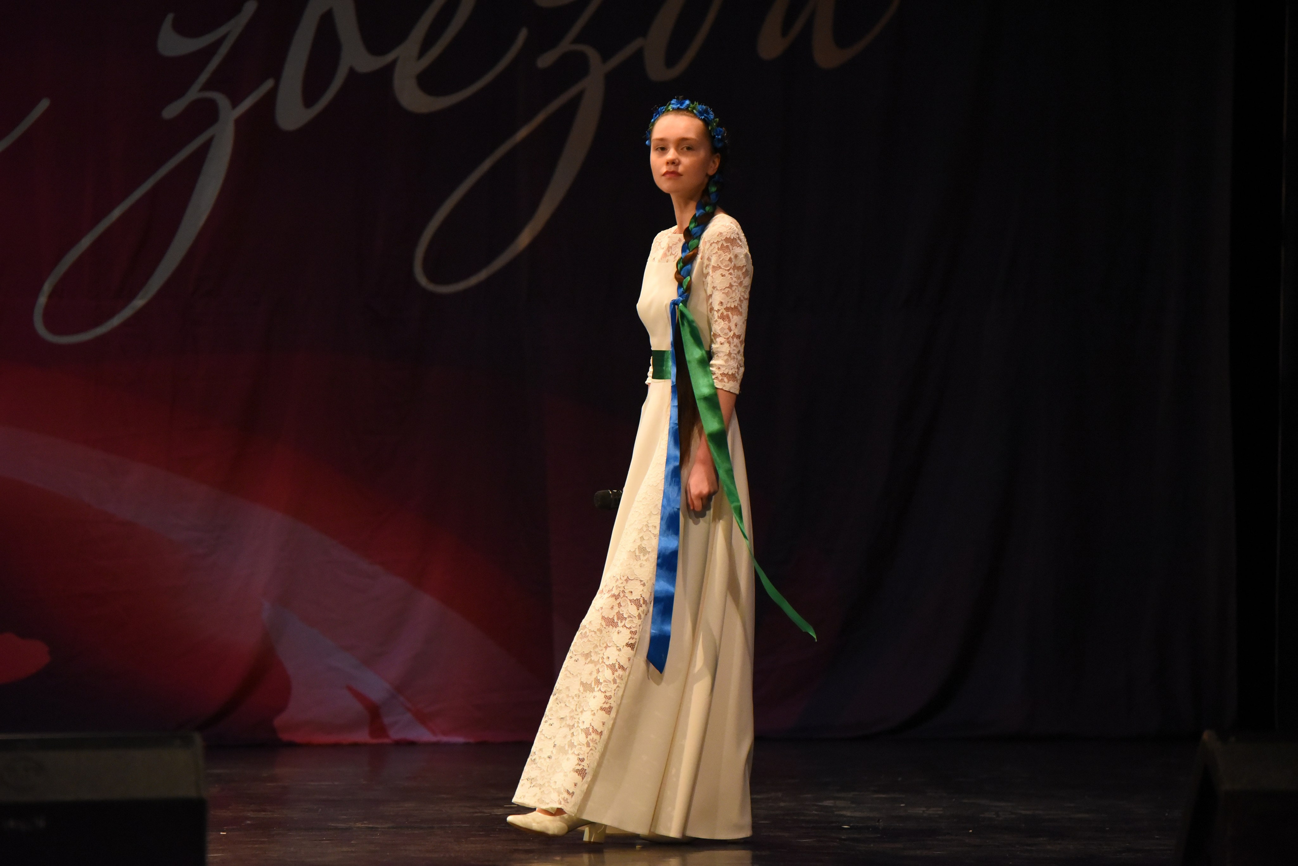 13 декабря, г. Калининград. Золотое яблочко