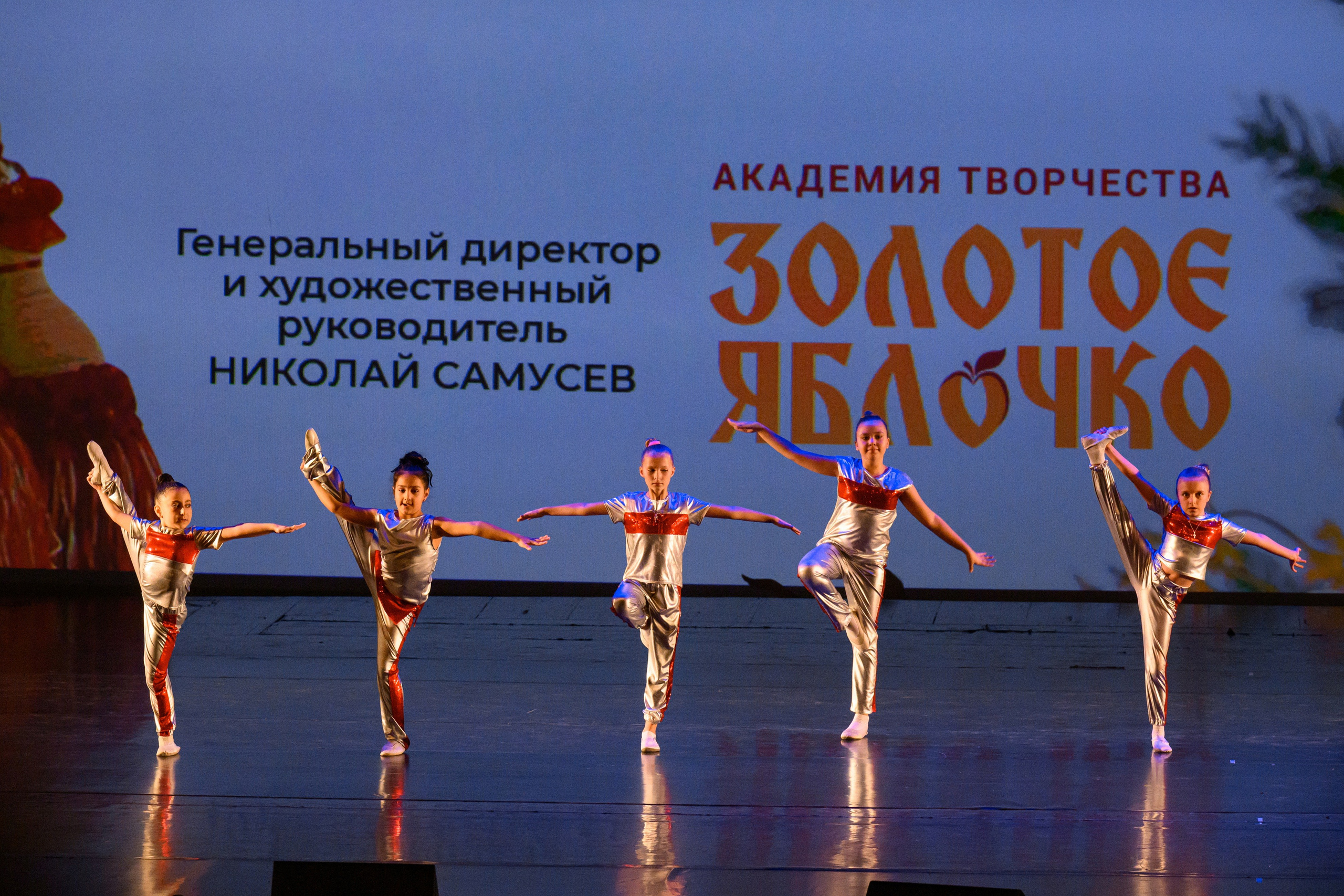 4 декабря, блок 2, награда, г. Санкт-Петербург. Золотое яблочко