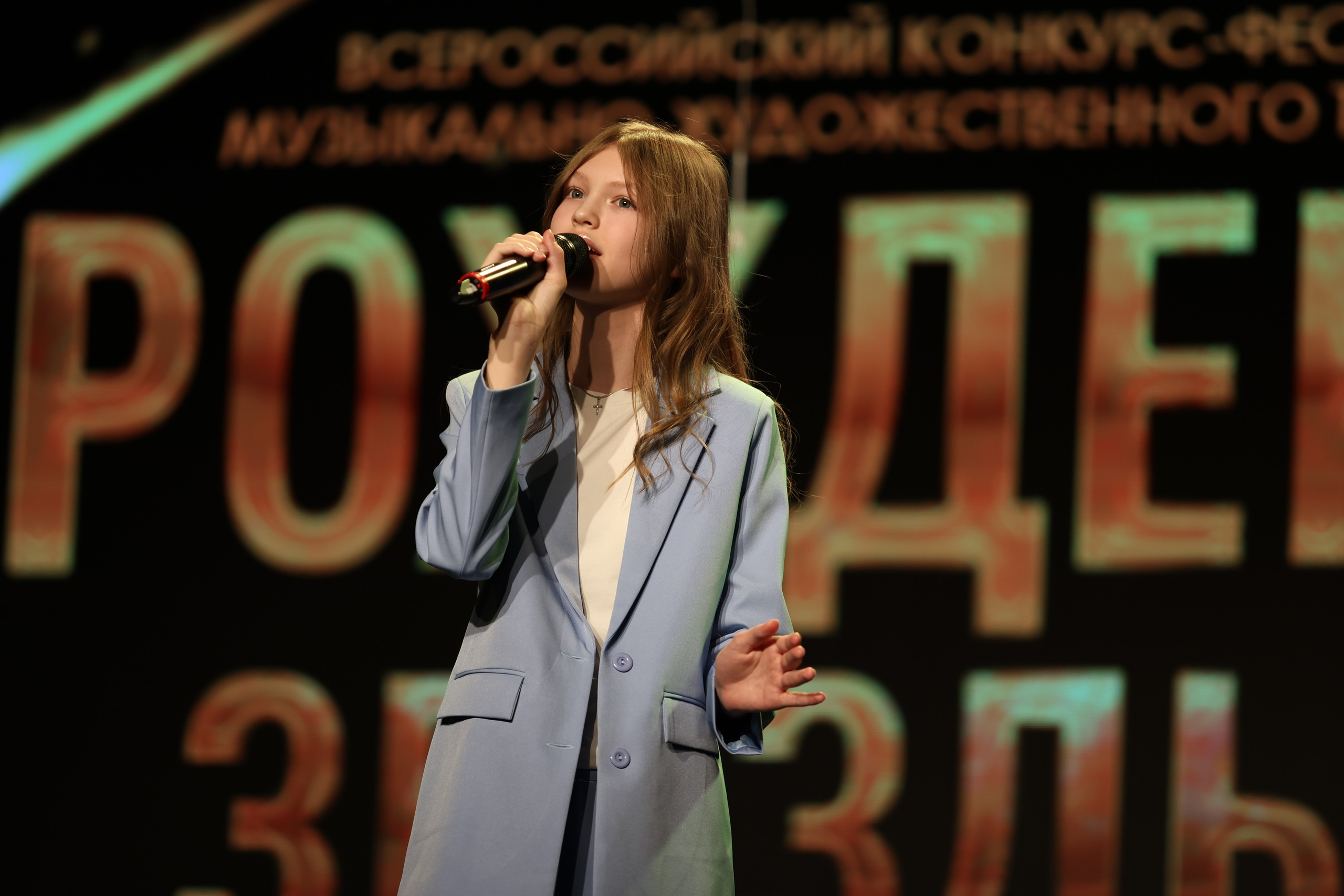 25 января, г. Челябинск. Золотое яблочко