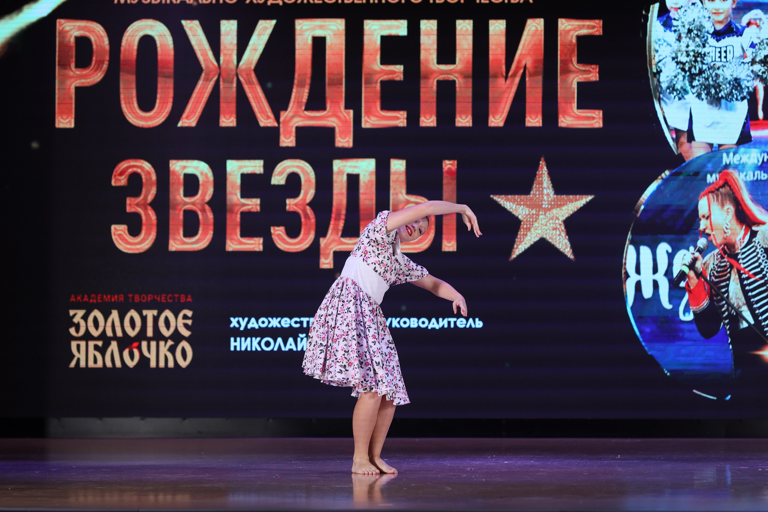 4 ноября, блок 1, видео, номера 49-58, г. Краснодар. Золотое яблочко